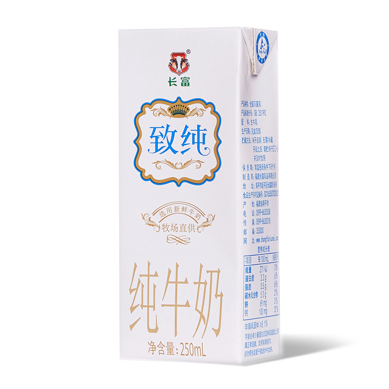 致纯纯牛奶