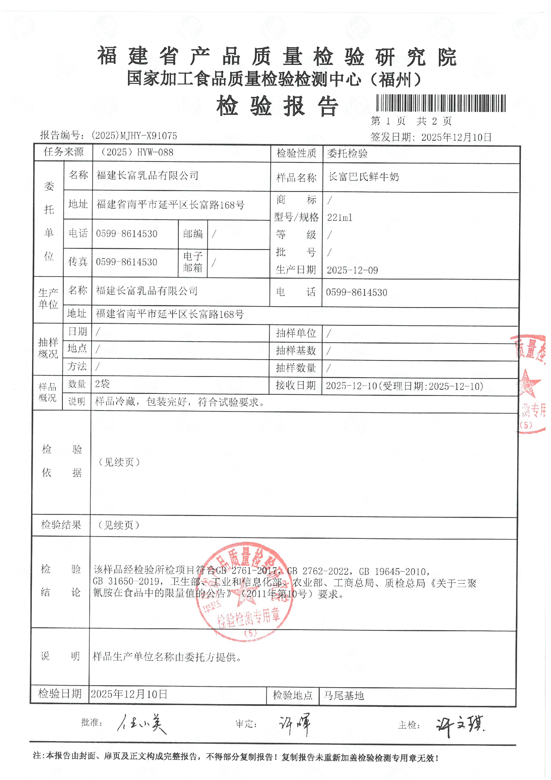 x91075_页面_2.jpg