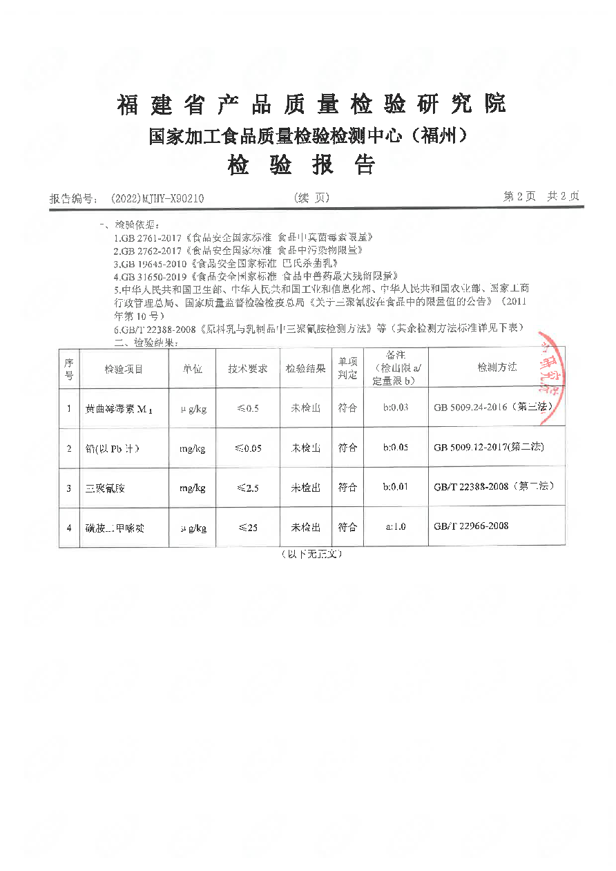 冰球突破(中国)有限公司官网