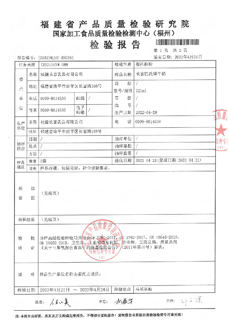 冰球突破(中国)有限公司官网