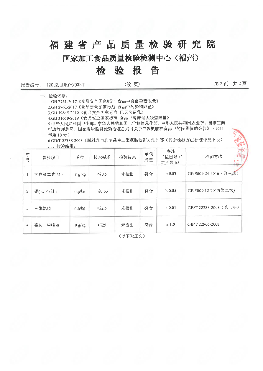 冰球突破(中国)有限公司官网