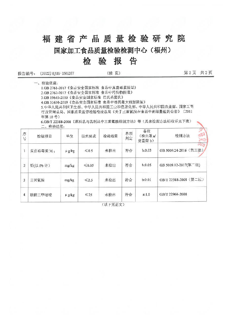 冰球突破(中国)有限公司官网