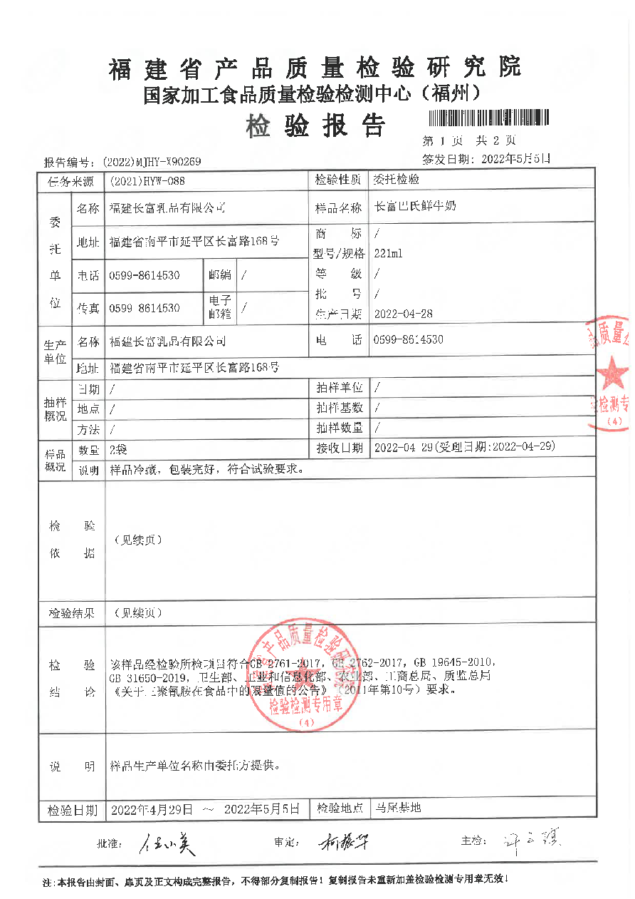冰球突破(中国)有限公司官网