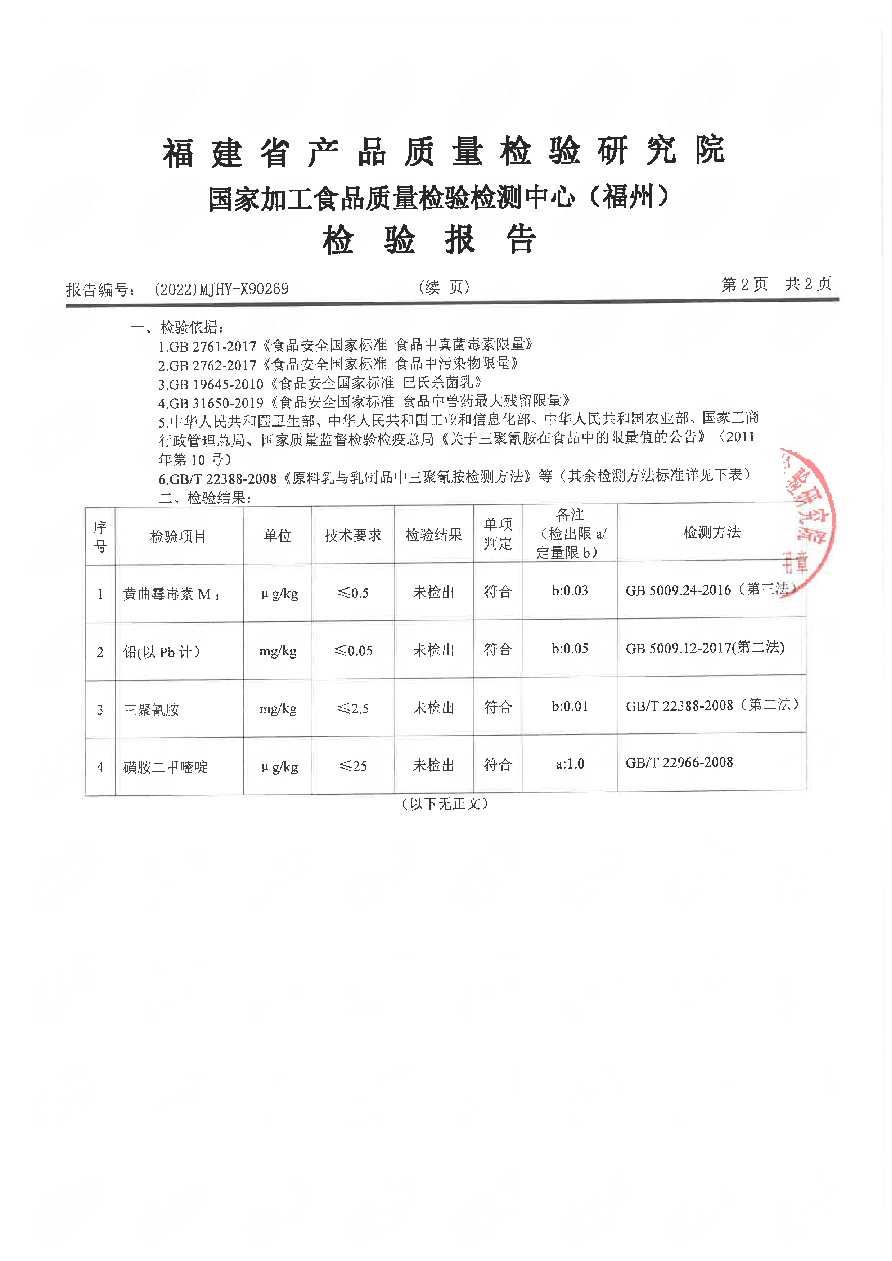 冰球突破(中国)有限公司官网