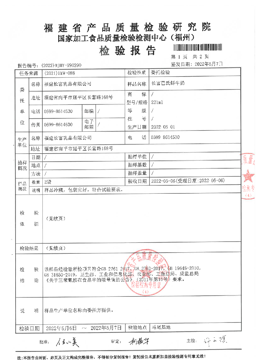 冰球突破(中国)有限公司官网