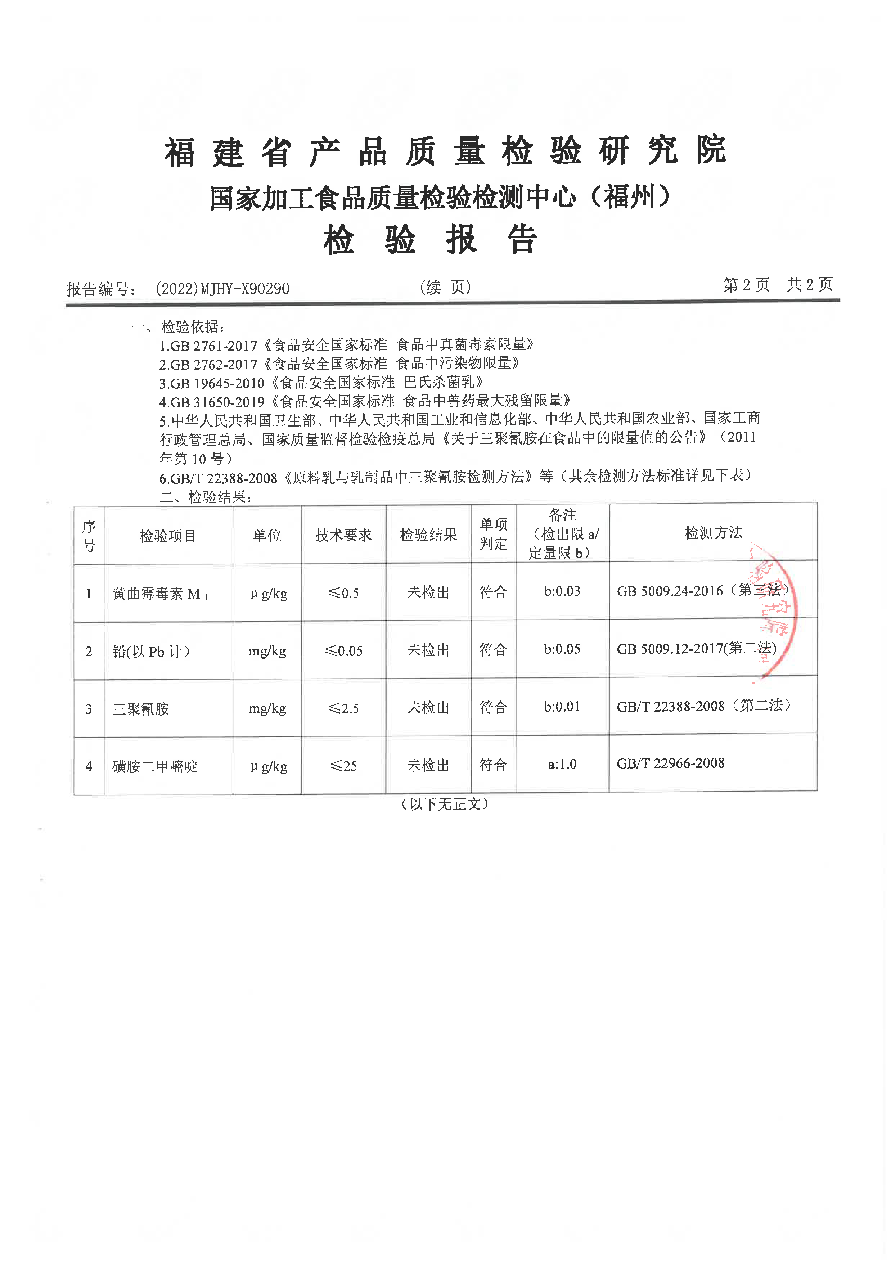 冰球突破(中国)有限公司官网