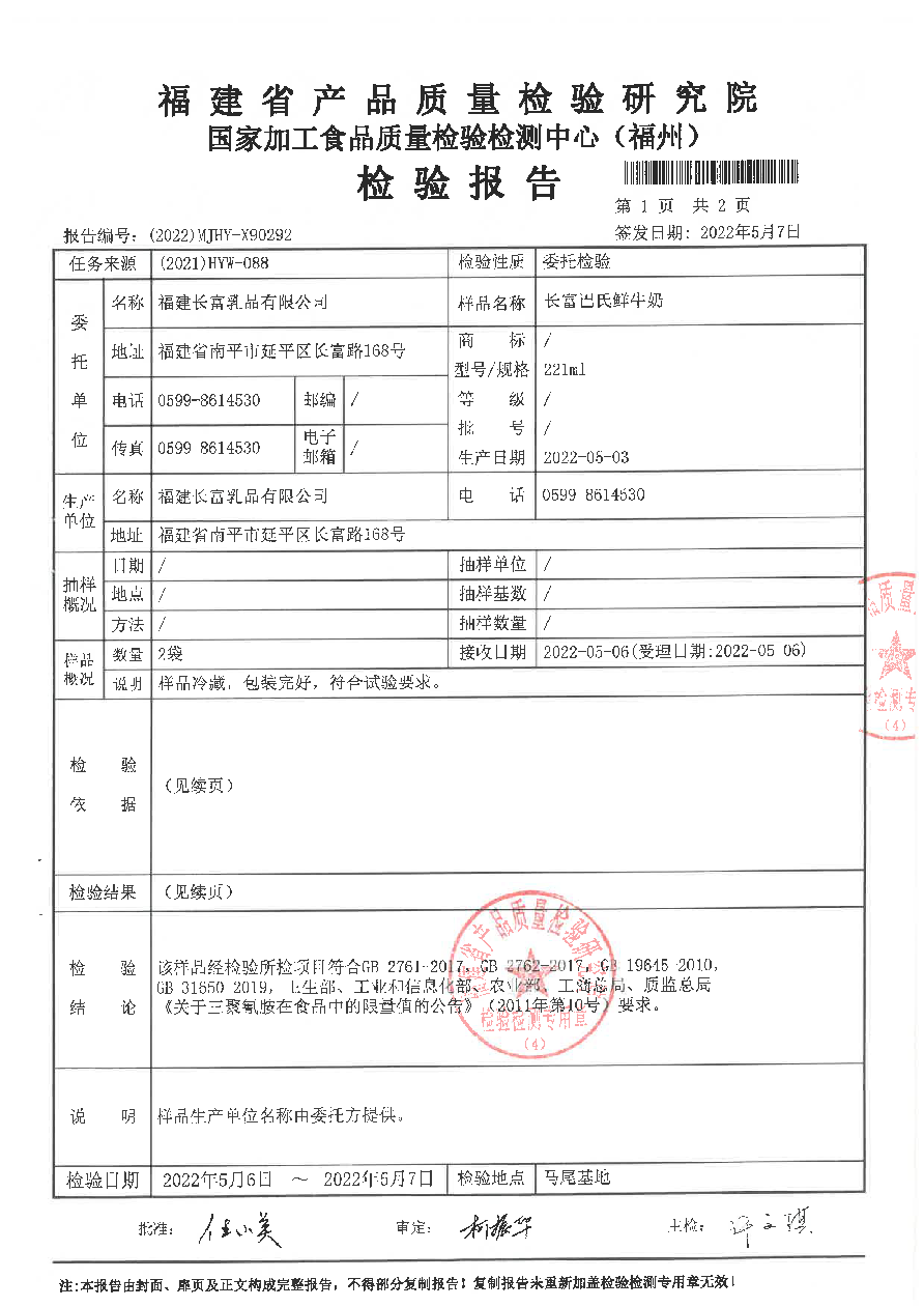冰球突破(中国)有限公司官网