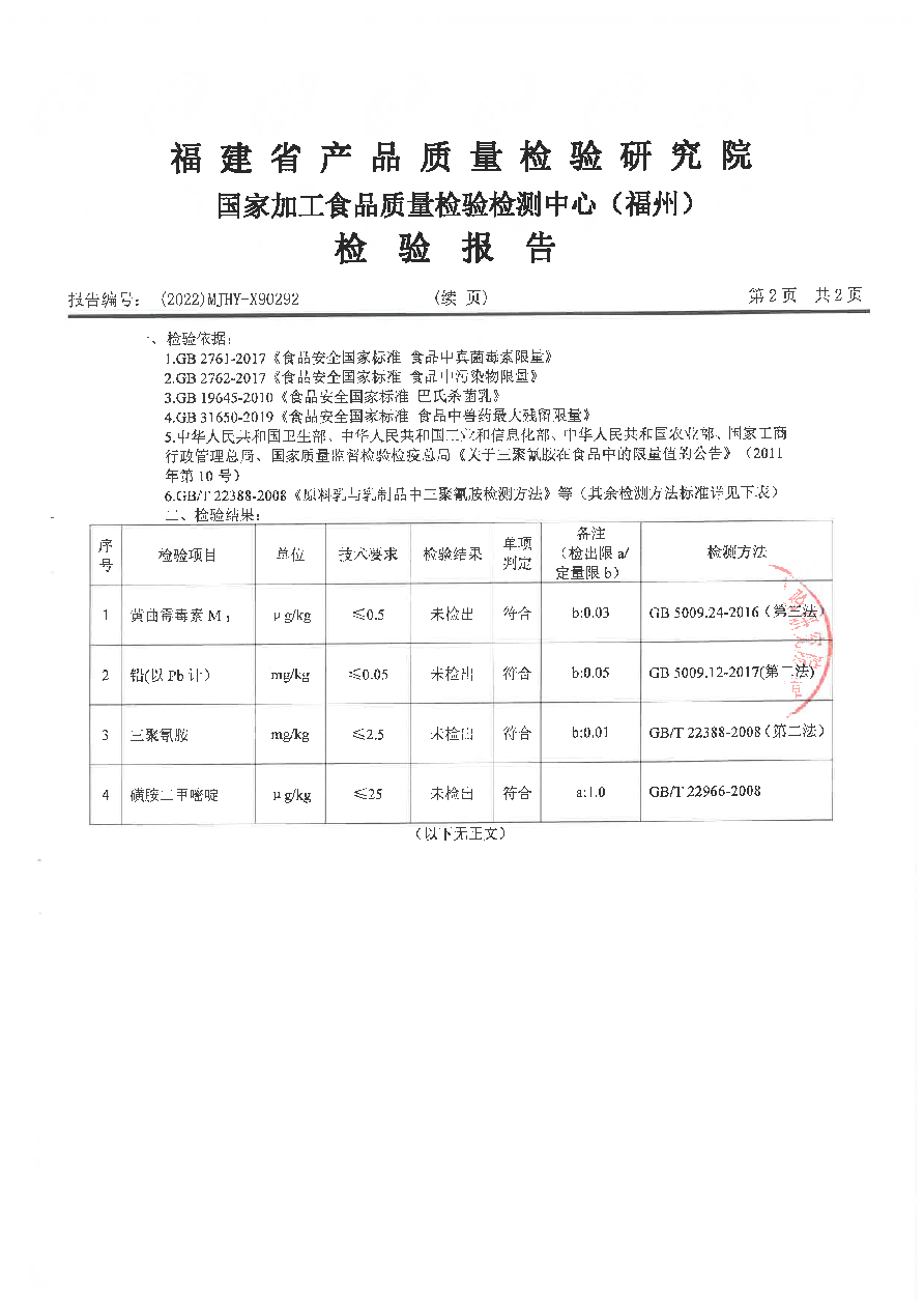 冰球突破(中国)有限公司官网
