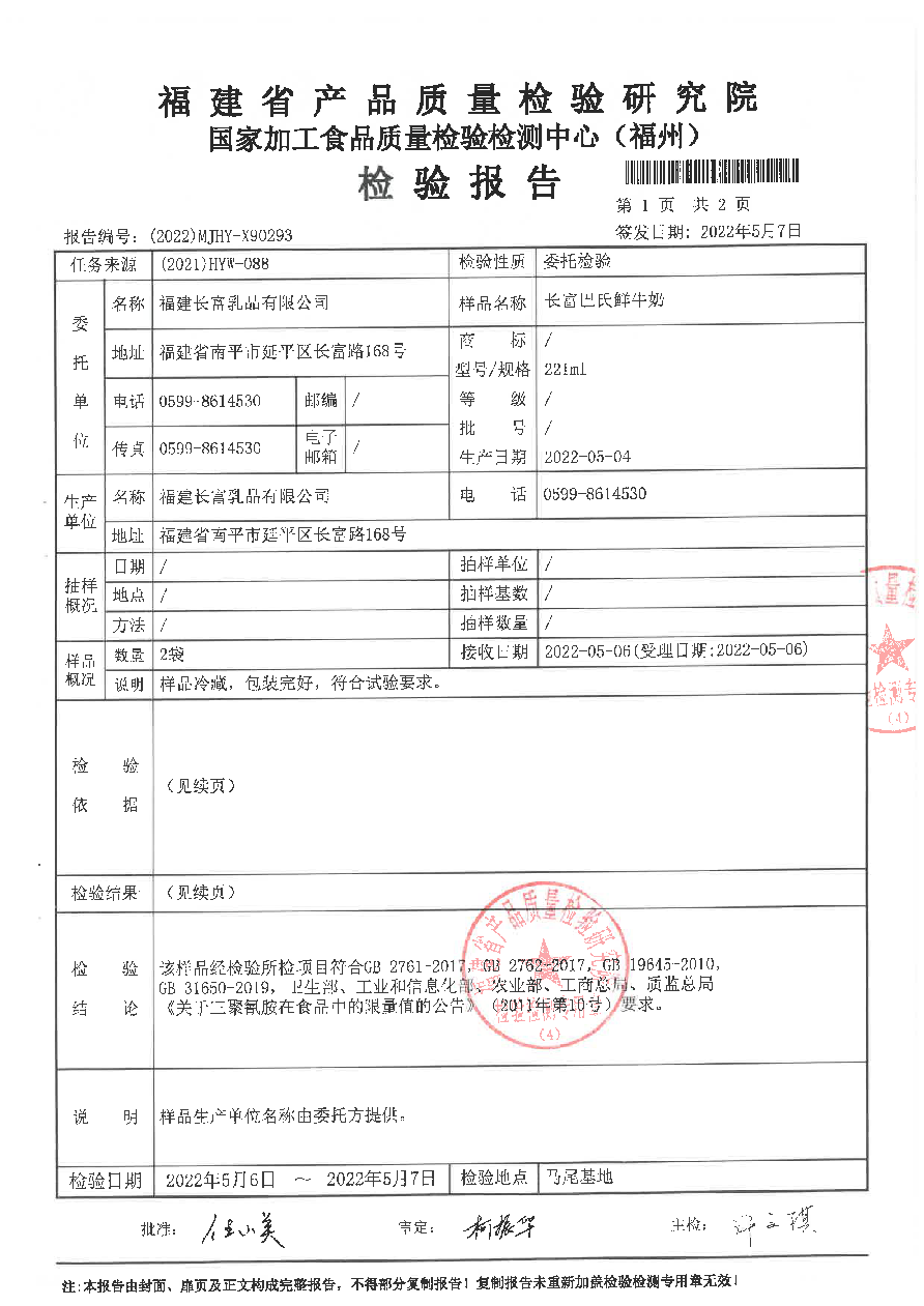 冰球突破(中国)有限公司官网