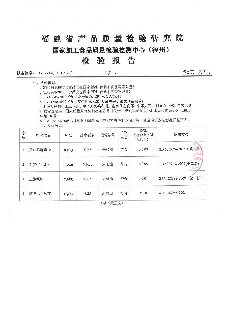 冰球突破(中国)有限公司官网