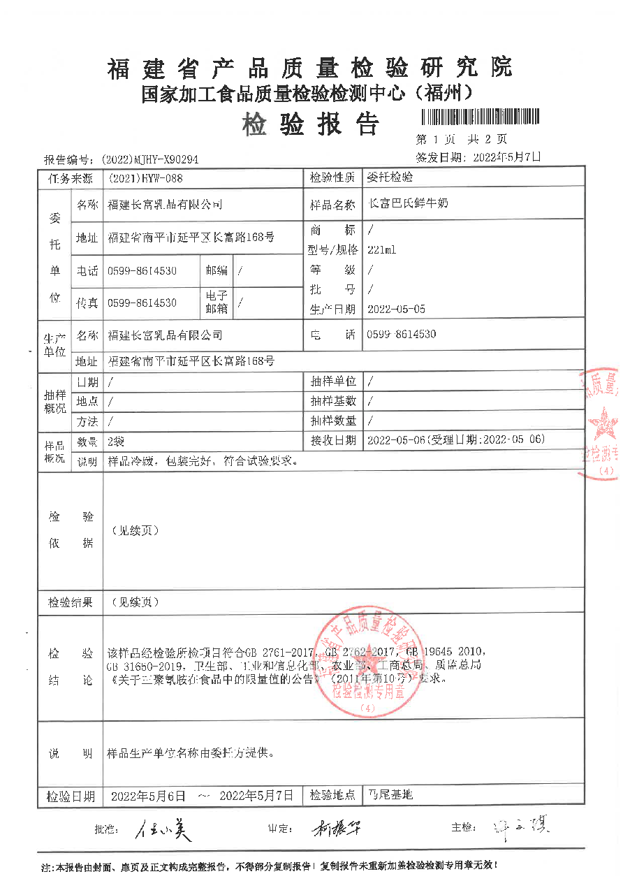 冰球突破(中国)有限公司官网