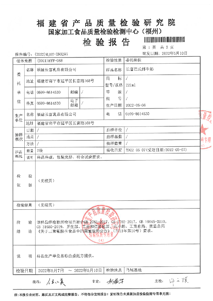 冰球突破(中国)有限公司官网