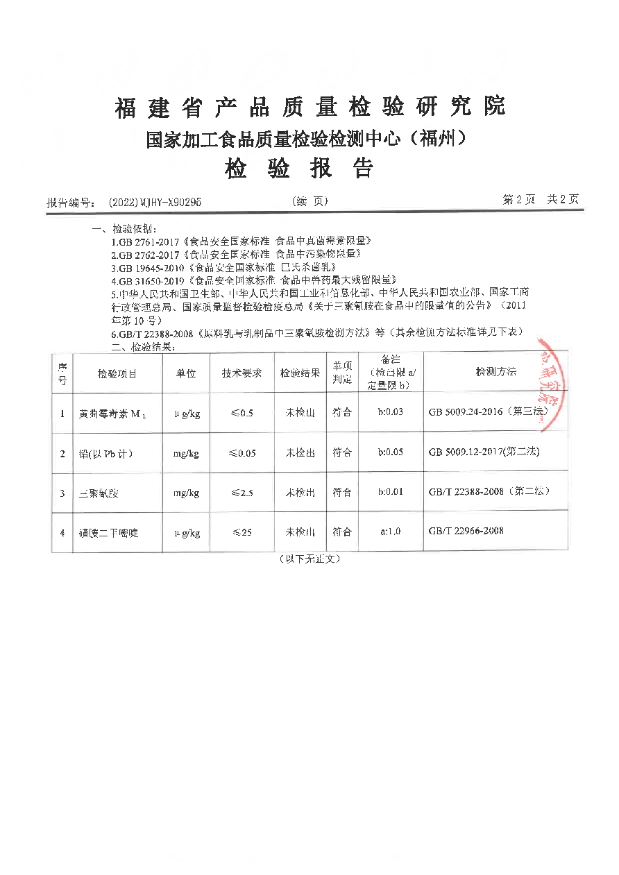 冰球突破(中国)有限公司官网