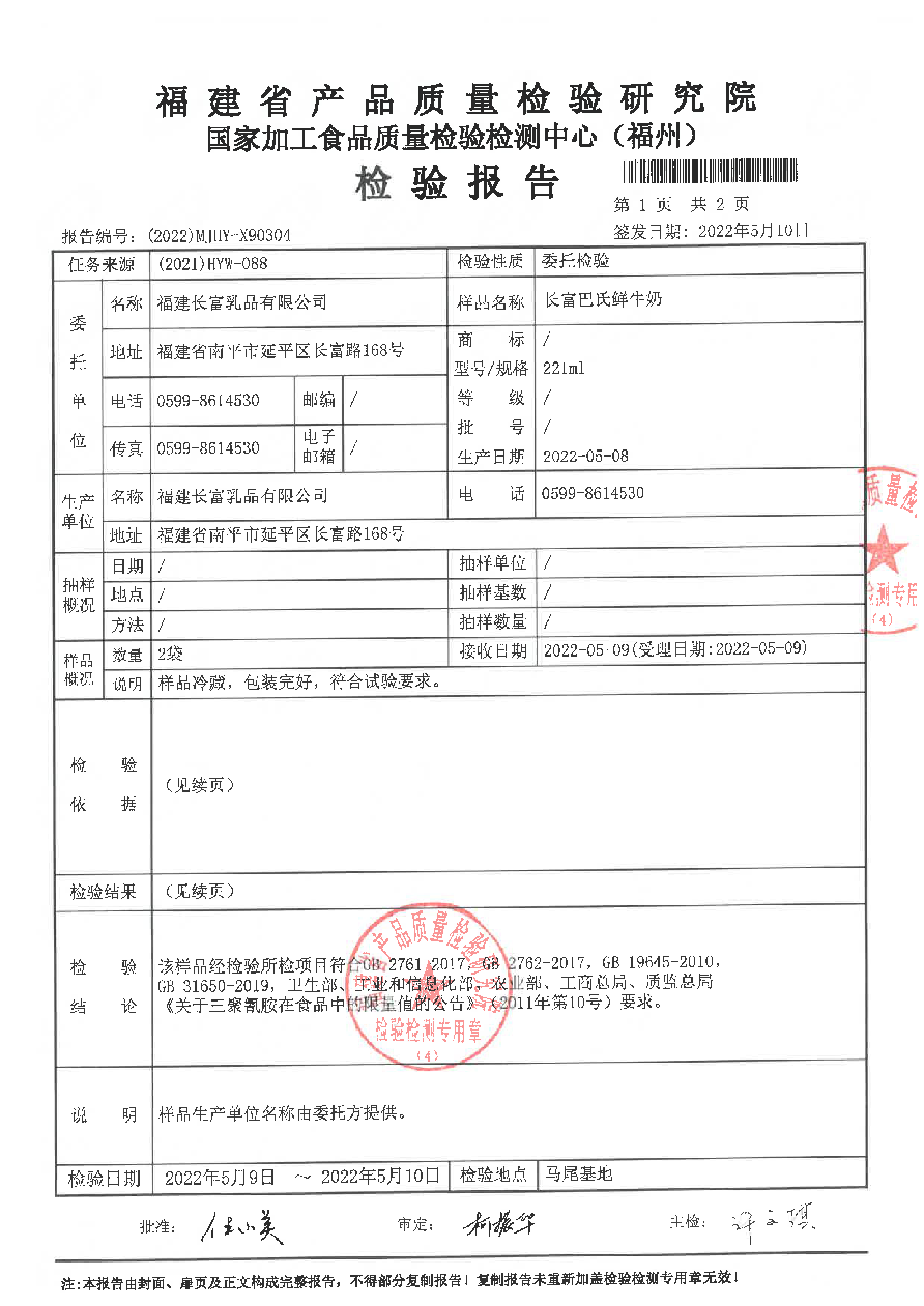 冰球突破(中国)有限公司官网