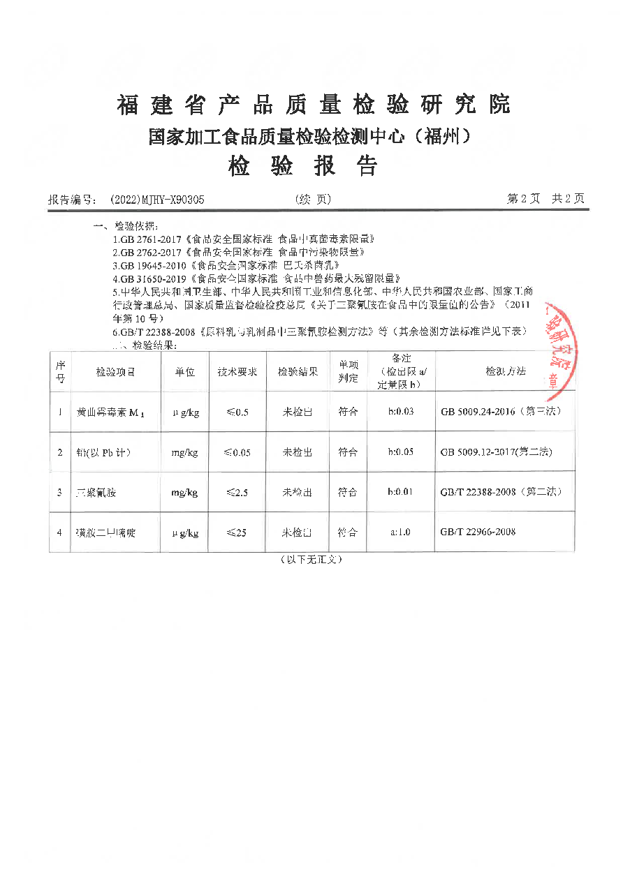 冰球突破(中国)有限公司官网