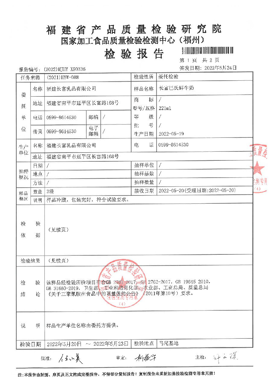冰球突破(中国)有限公司官网