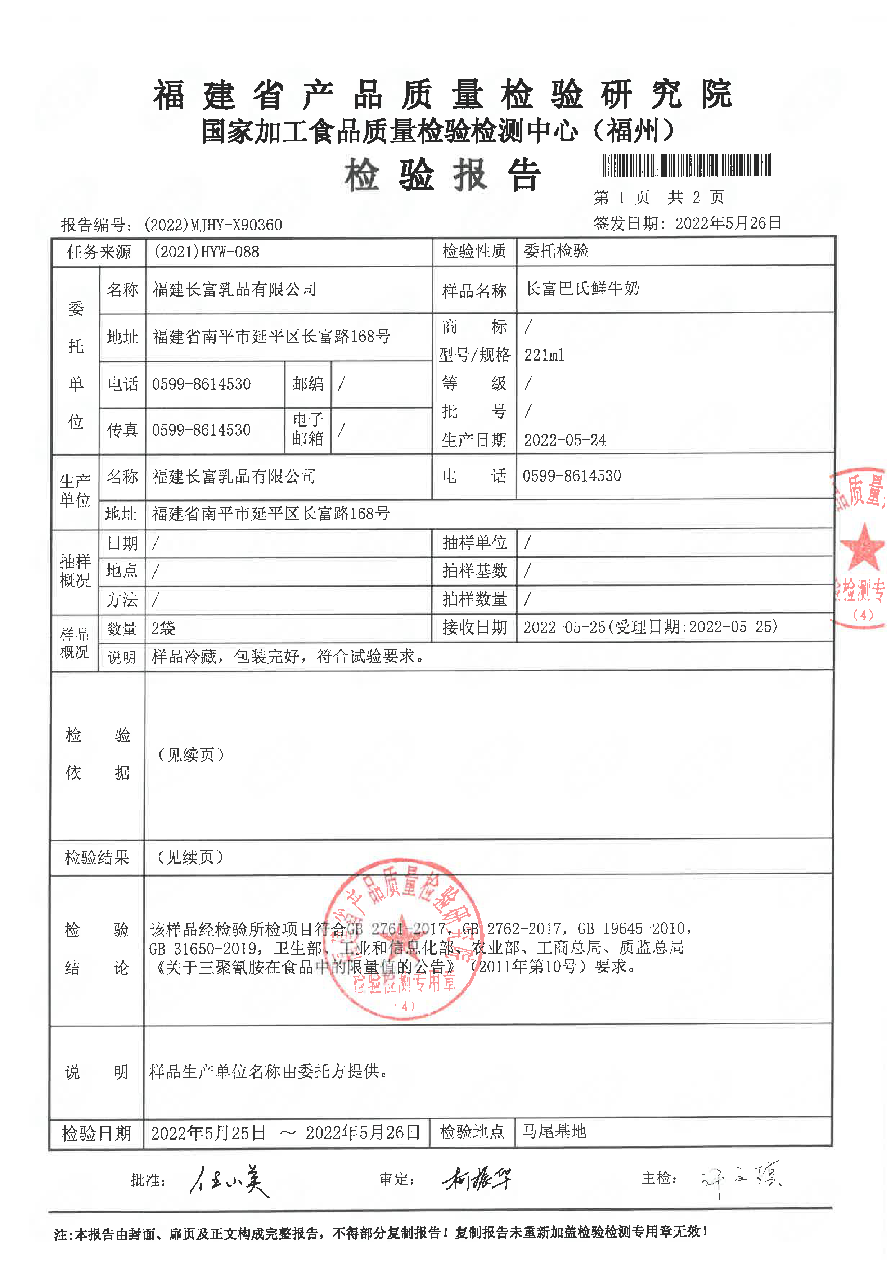 冰球突破(中国)有限公司官网