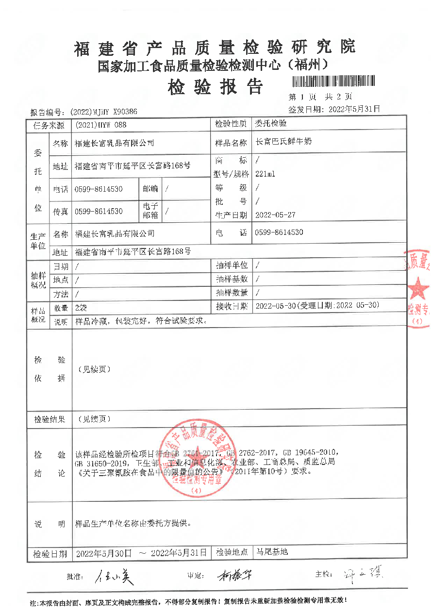 冰球突破(中国)有限公司官网