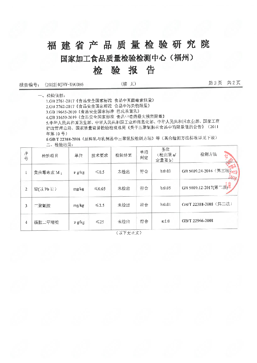 冰球突破(中国)有限公司官网