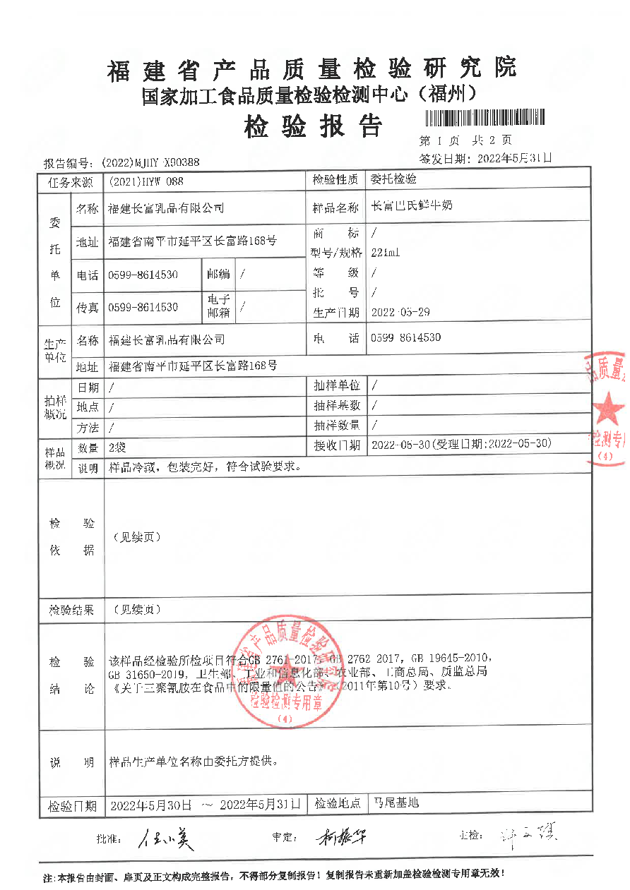 冰球突破(中国)有限公司官网