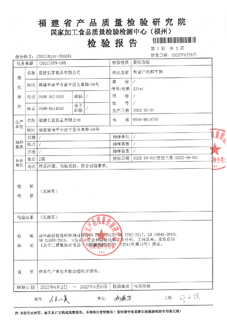 冰球突破(中国)有限公司官网