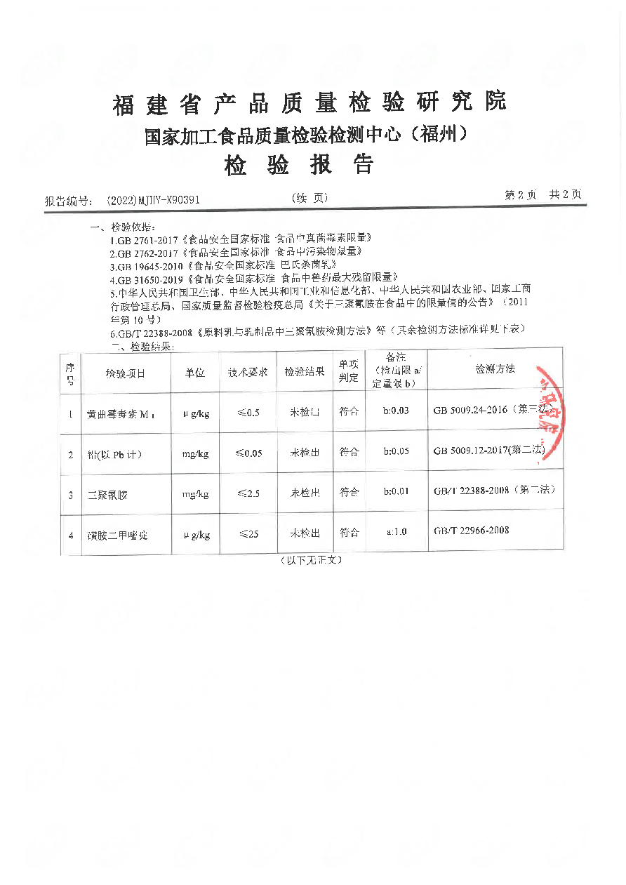 冰球突破(中国)有限公司官网