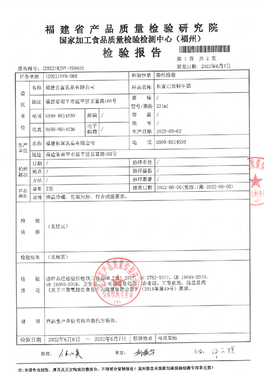 冰球突破(中国)有限公司官网