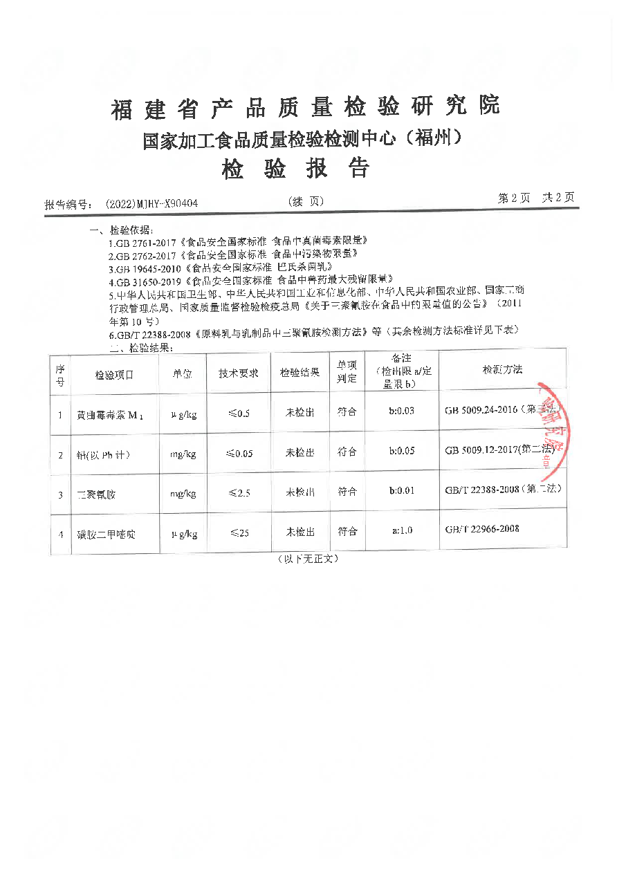冰球突破(中国)有限公司官网