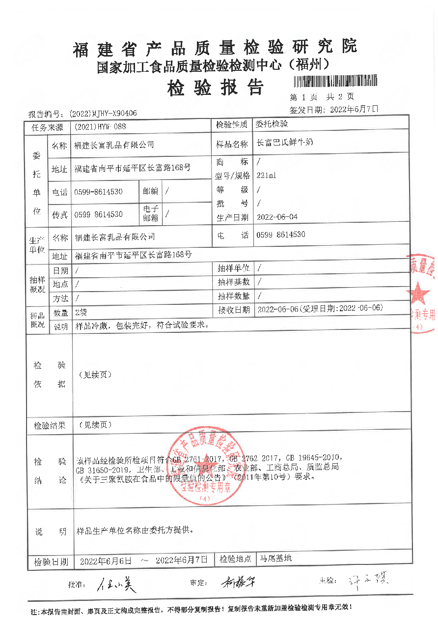 冰球突破(中国)有限公司官网