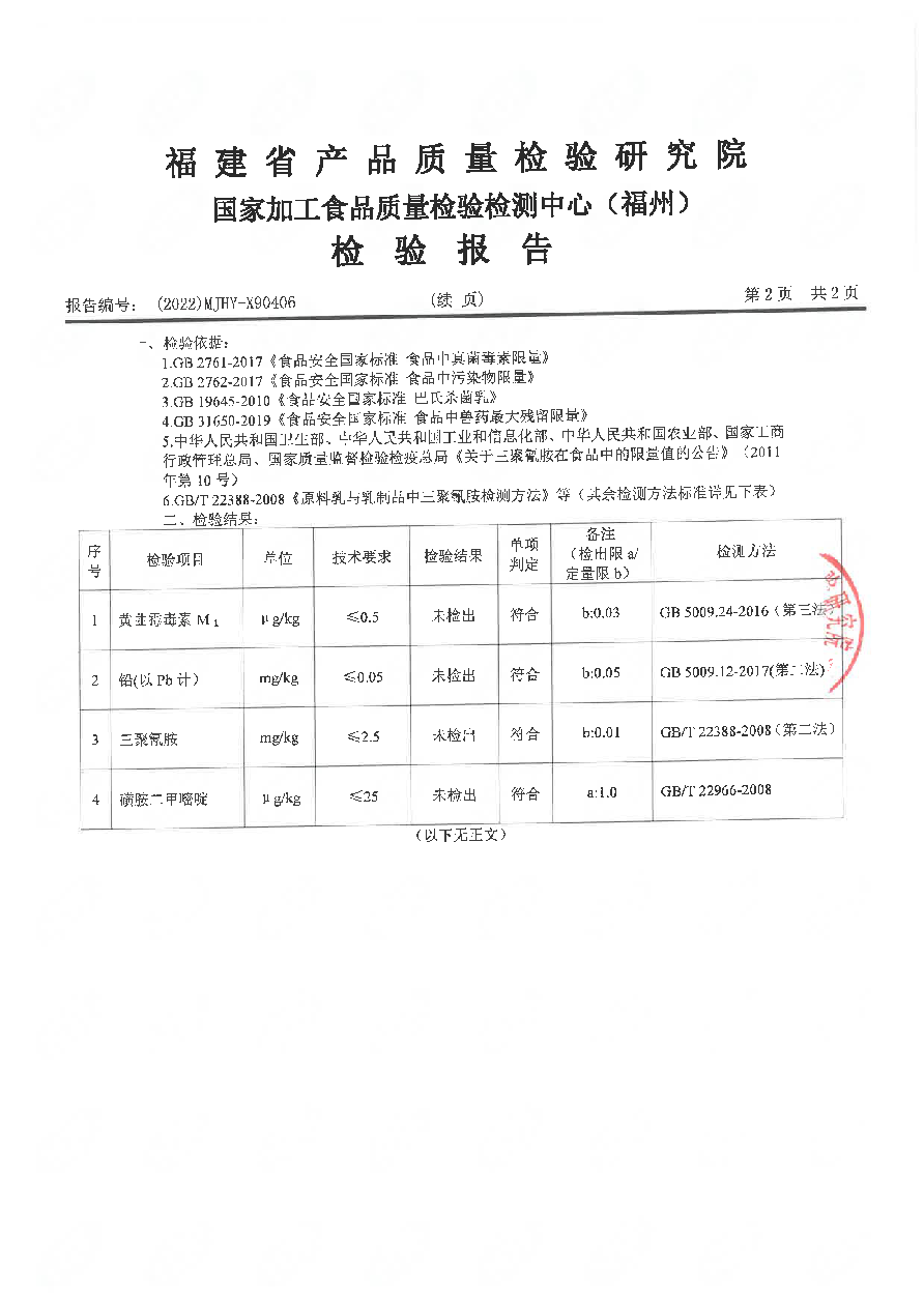 冰球突破(中国)有限公司官网
