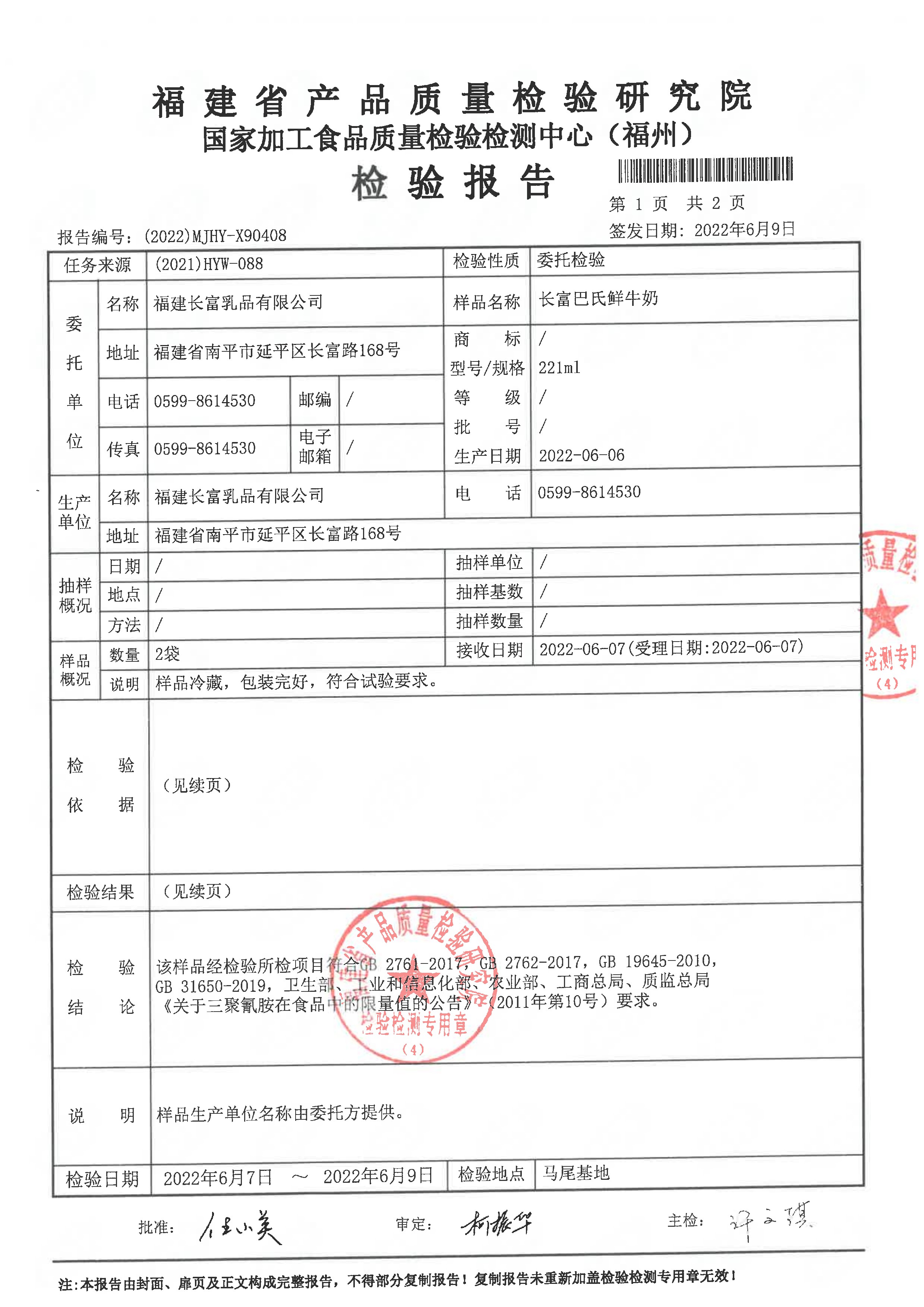 冰球突破(中国)有限公司官网
