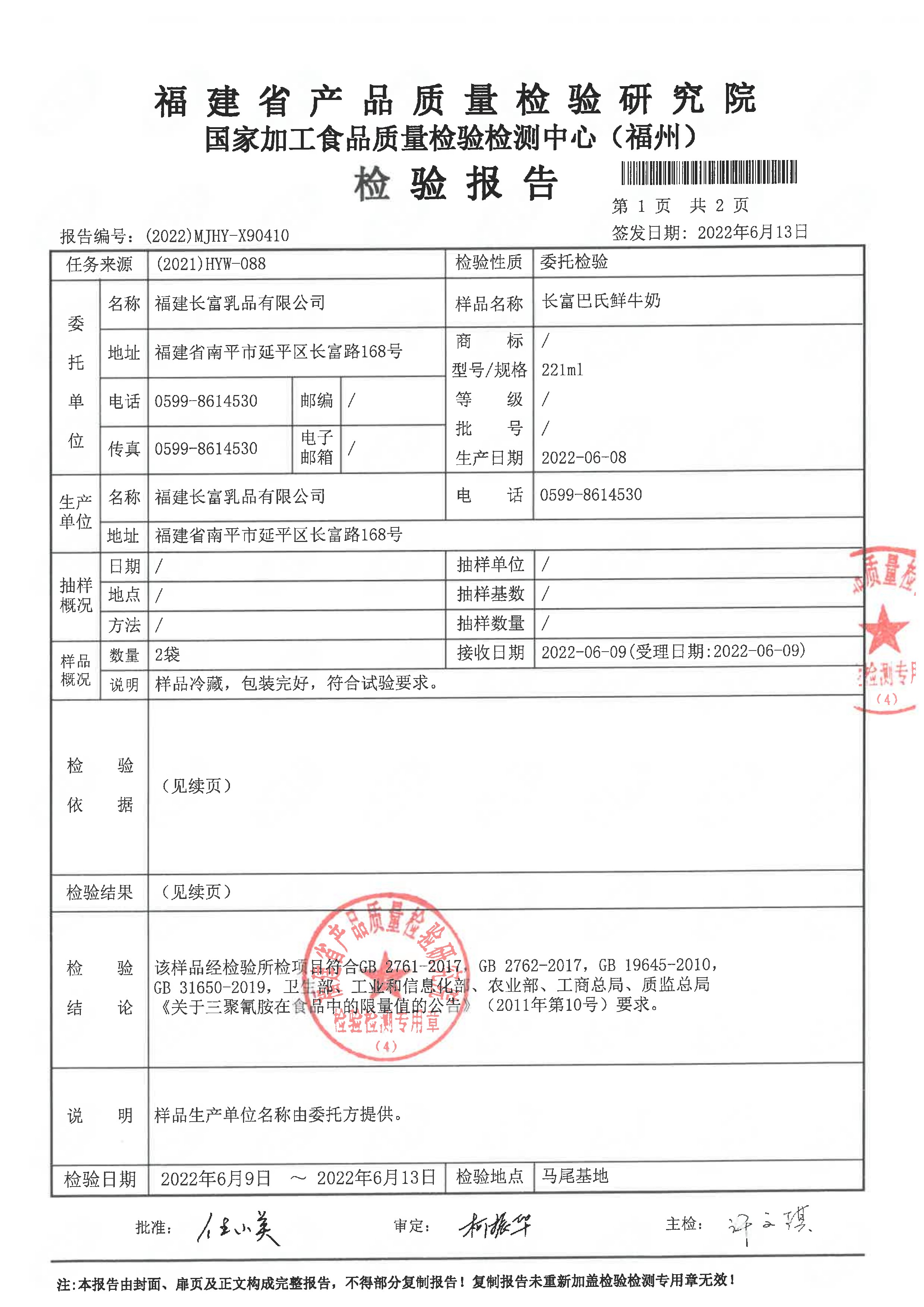 冰球突破(中国)有限公司官网