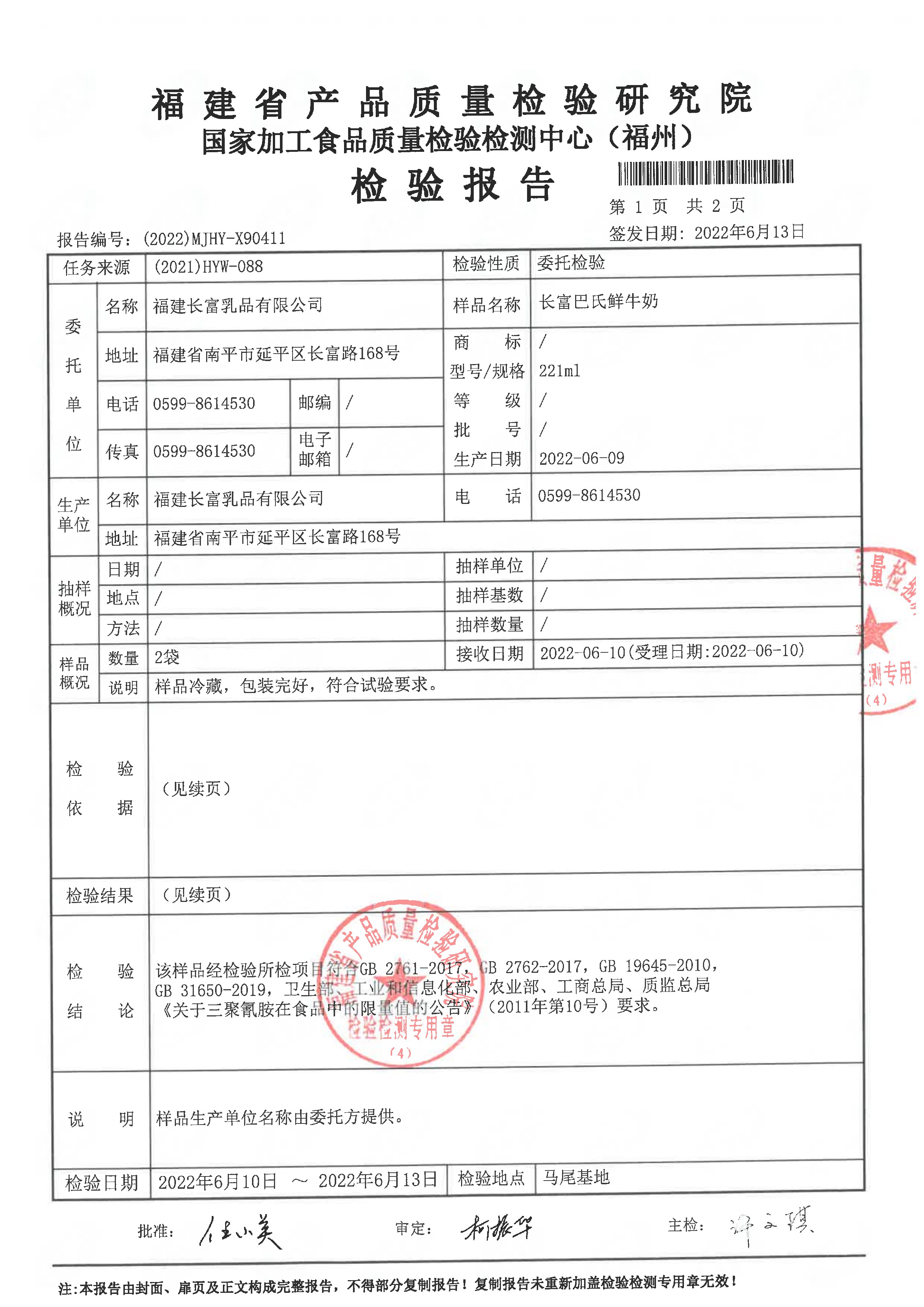 冰球突破(中国)有限公司官网