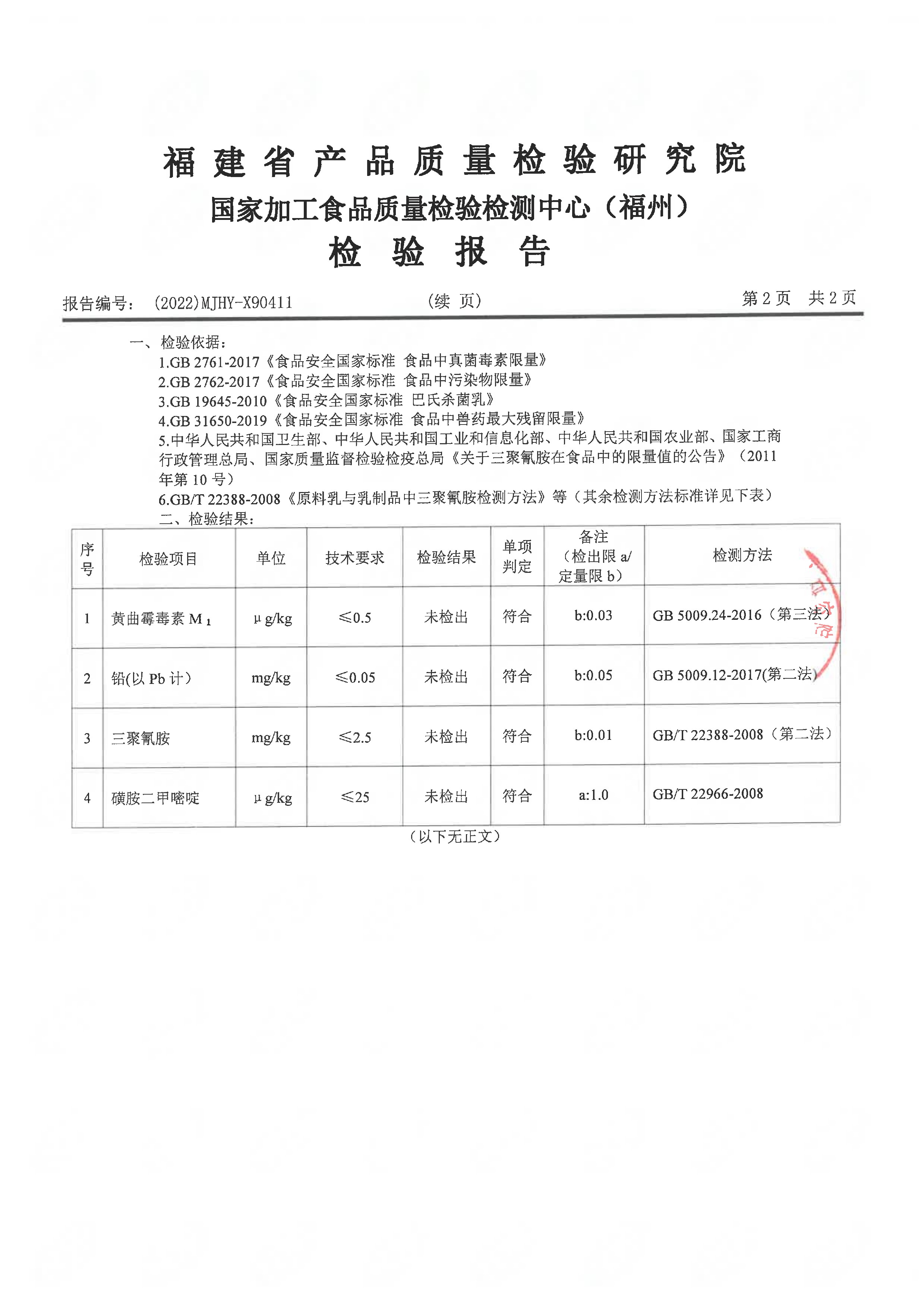 冰球突破(中国)有限公司官网