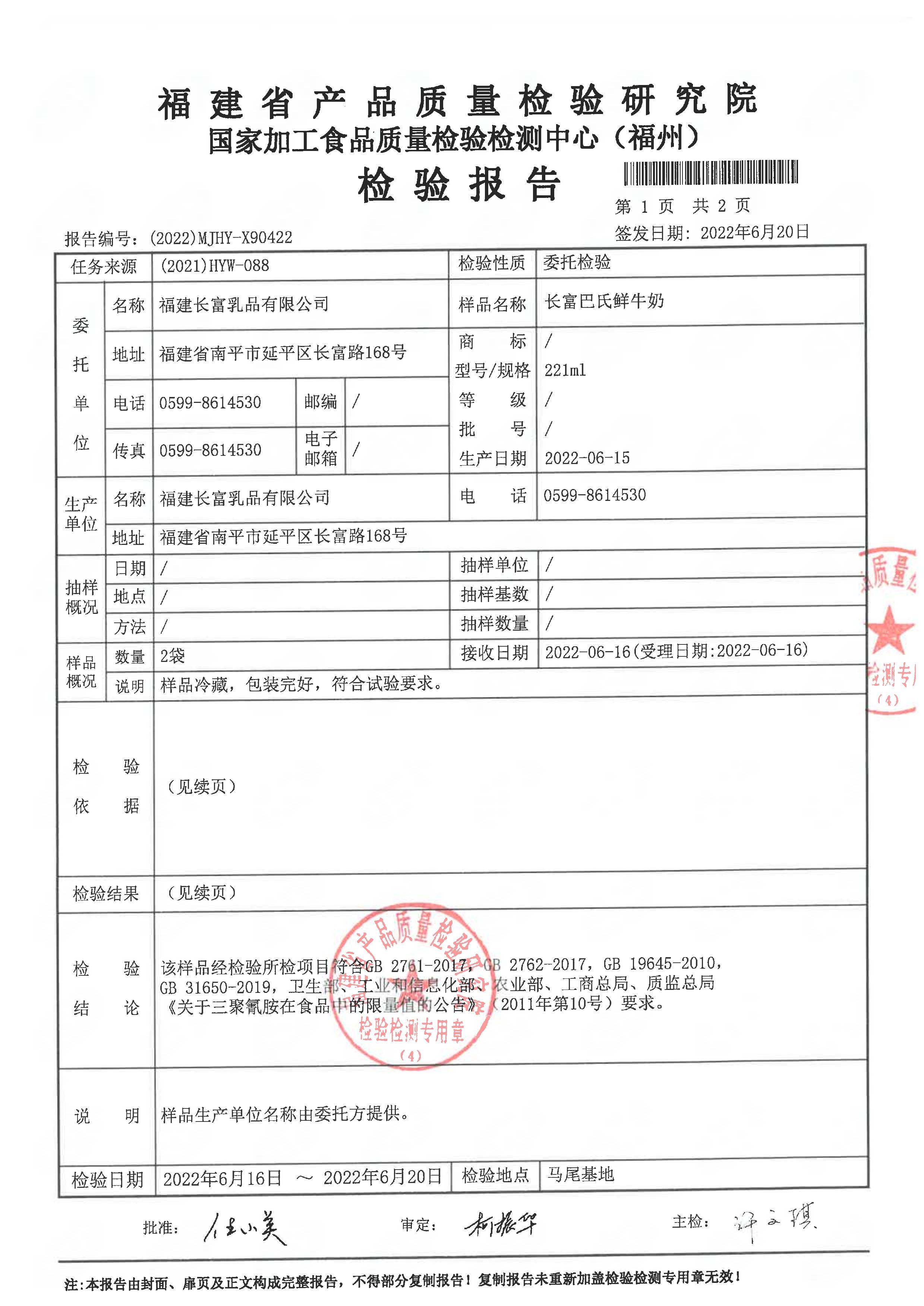 冰球突破(中国)有限公司官网