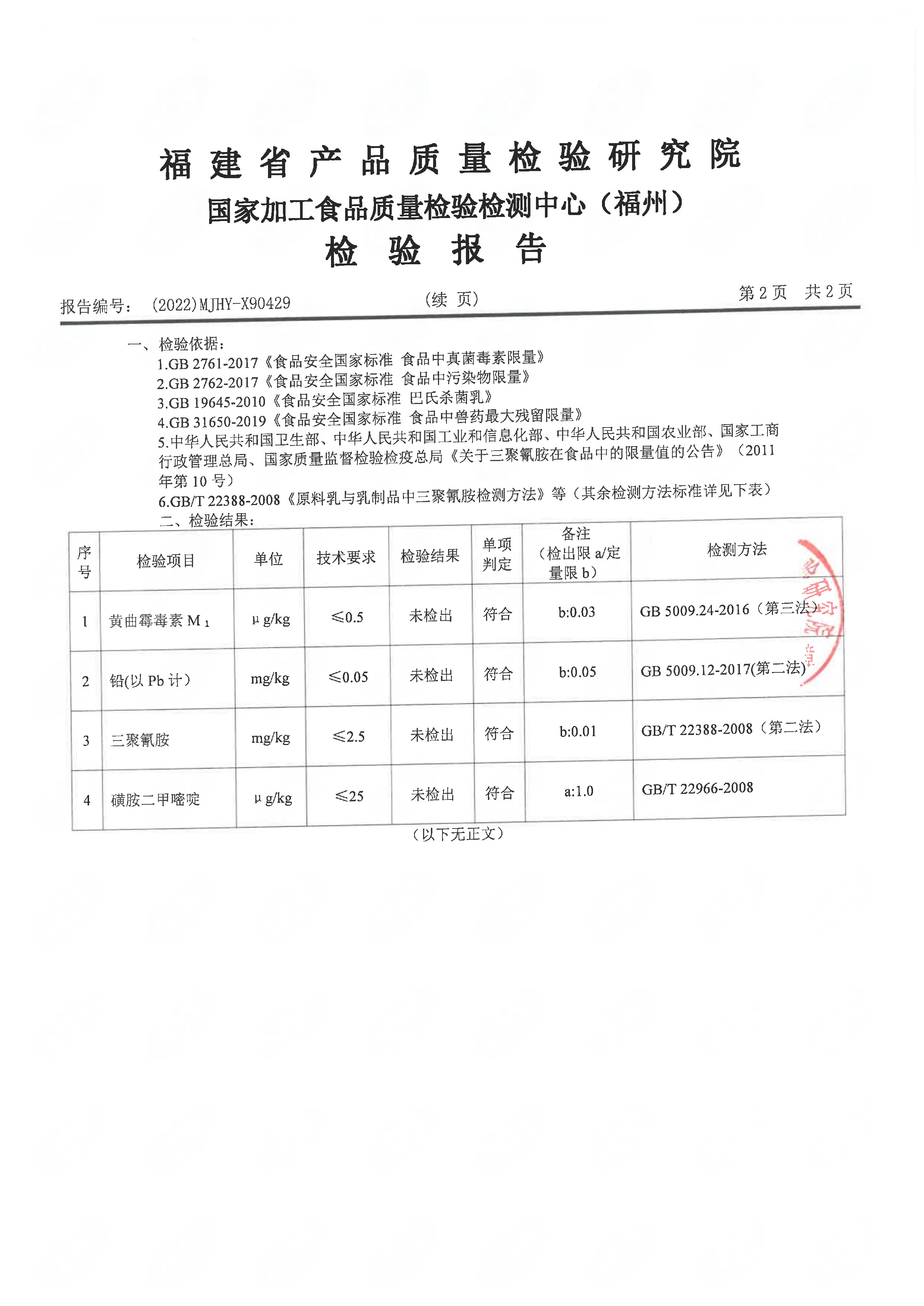 冰球突破(中国)有限公司官网