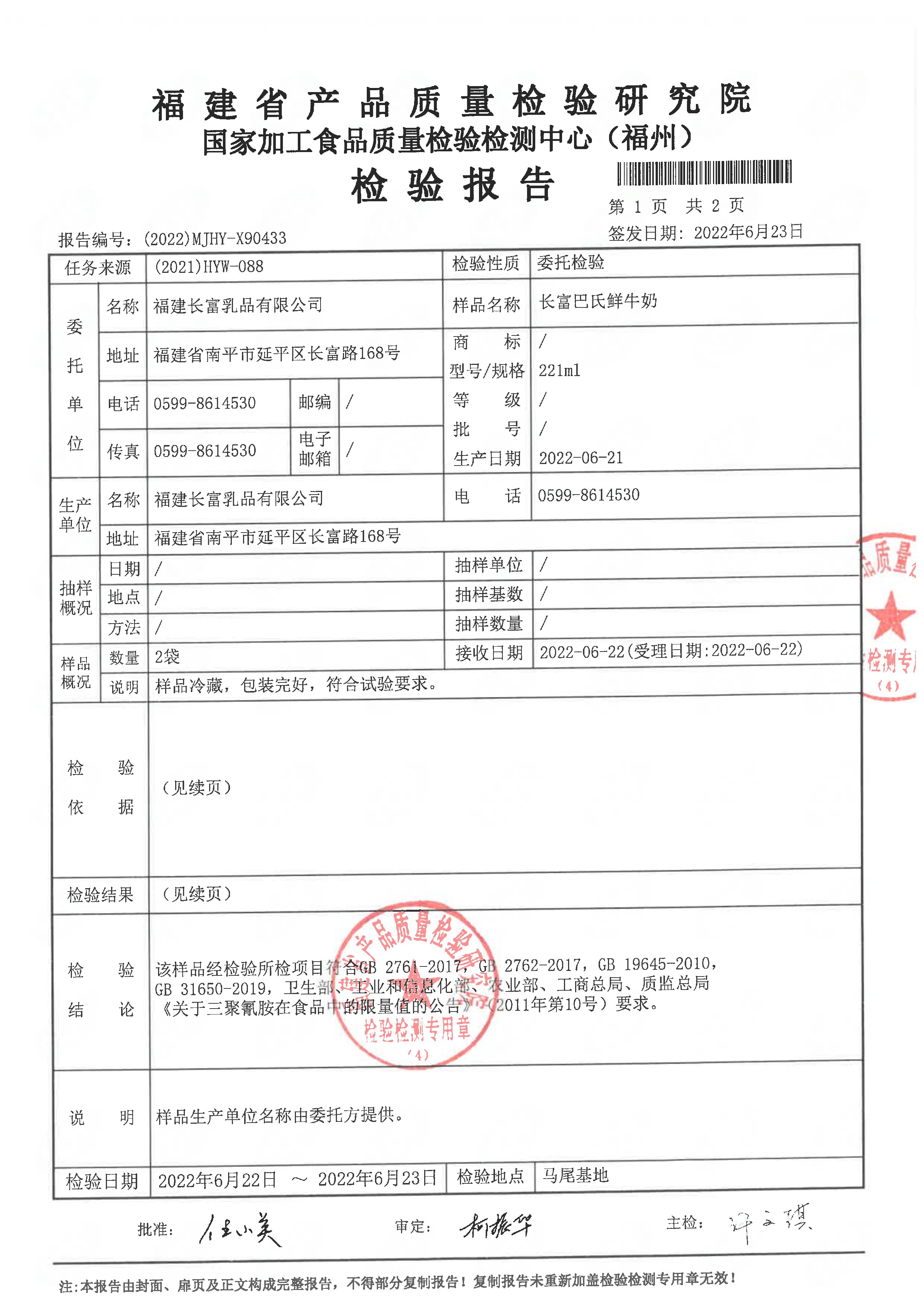 冰球突破(中国)有限公司官网