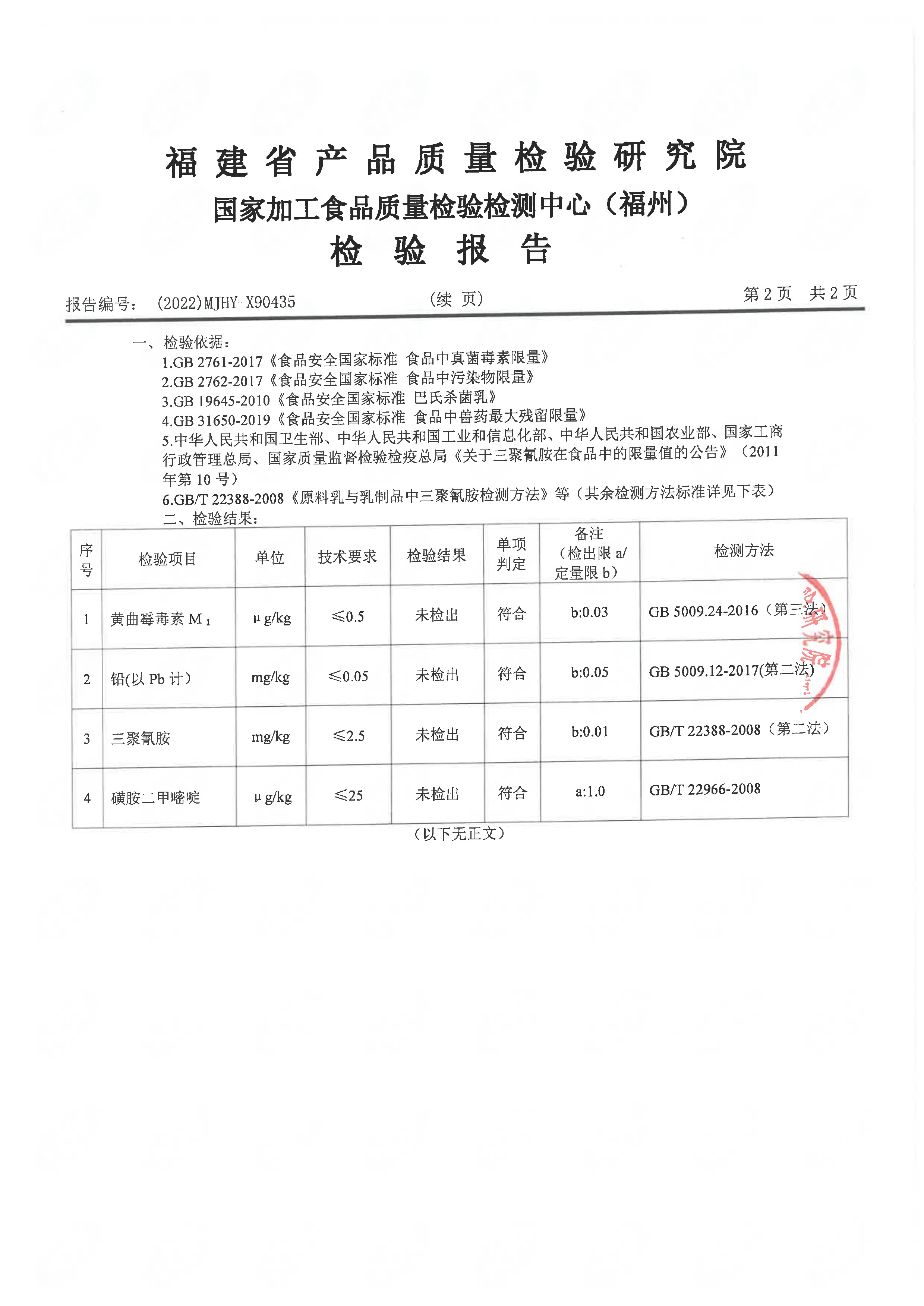冰球突破(中国)有限公司官网