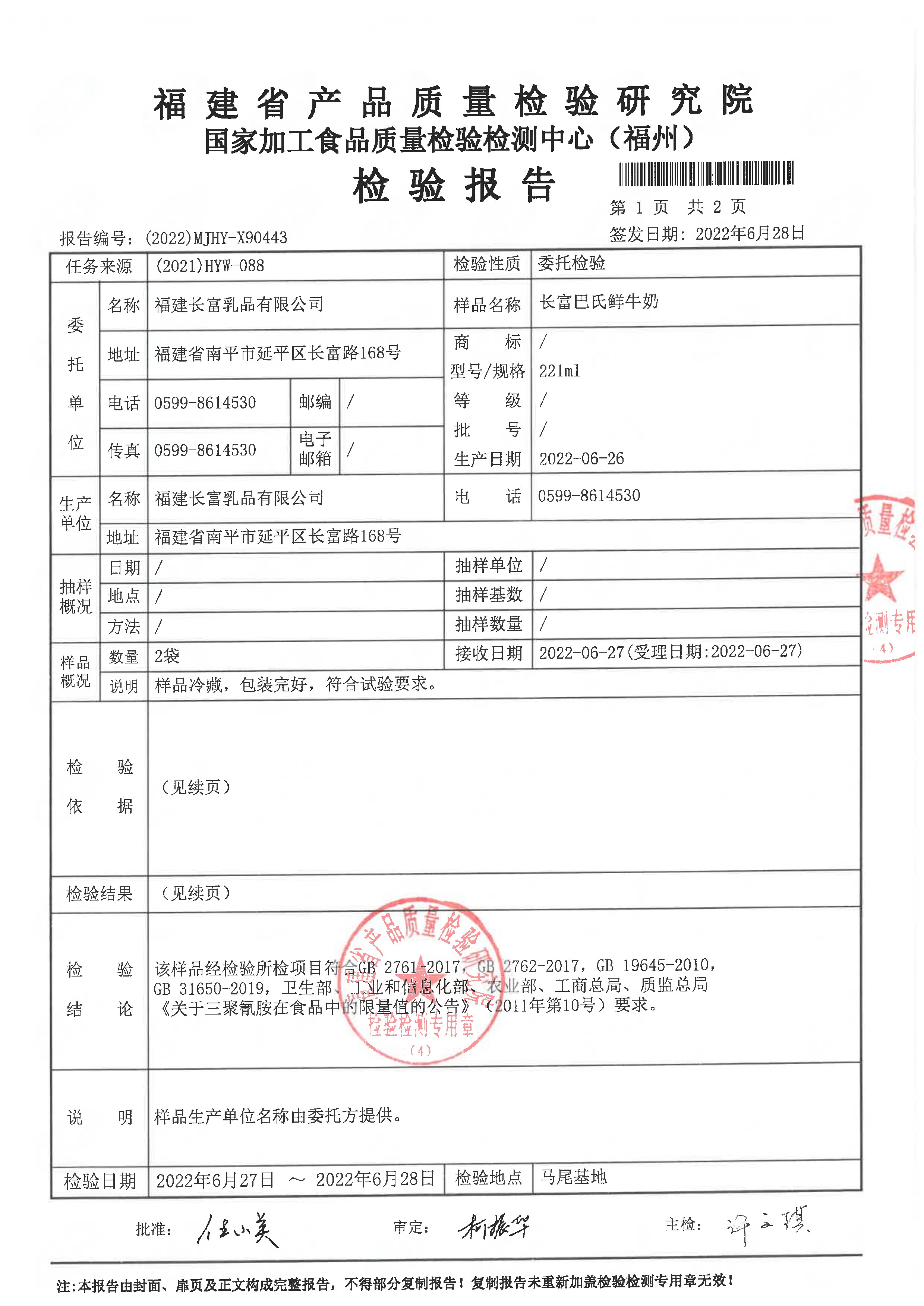 冰球突破(中国)有限公司官网