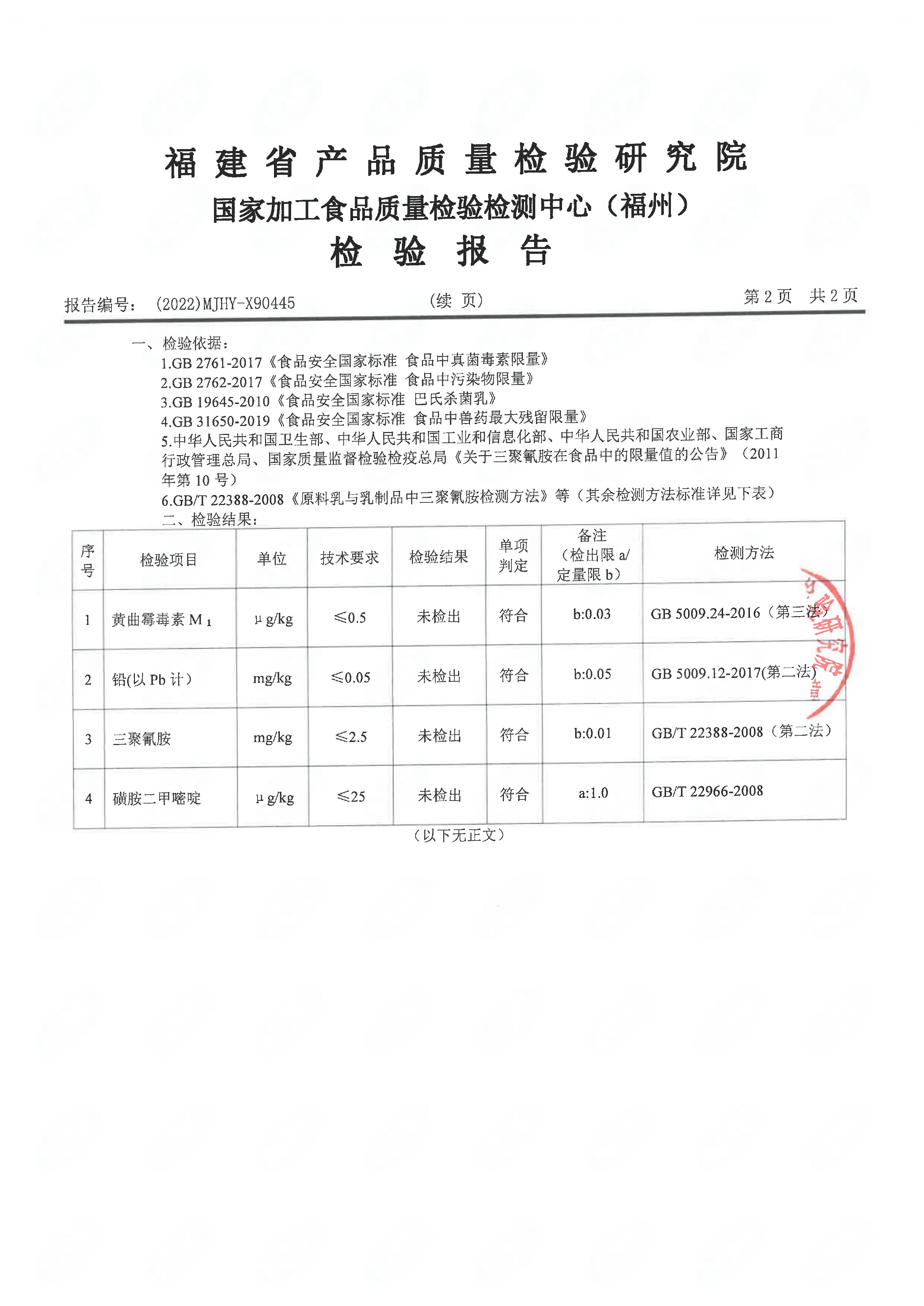 冰球突破(中国)有限公司官网
