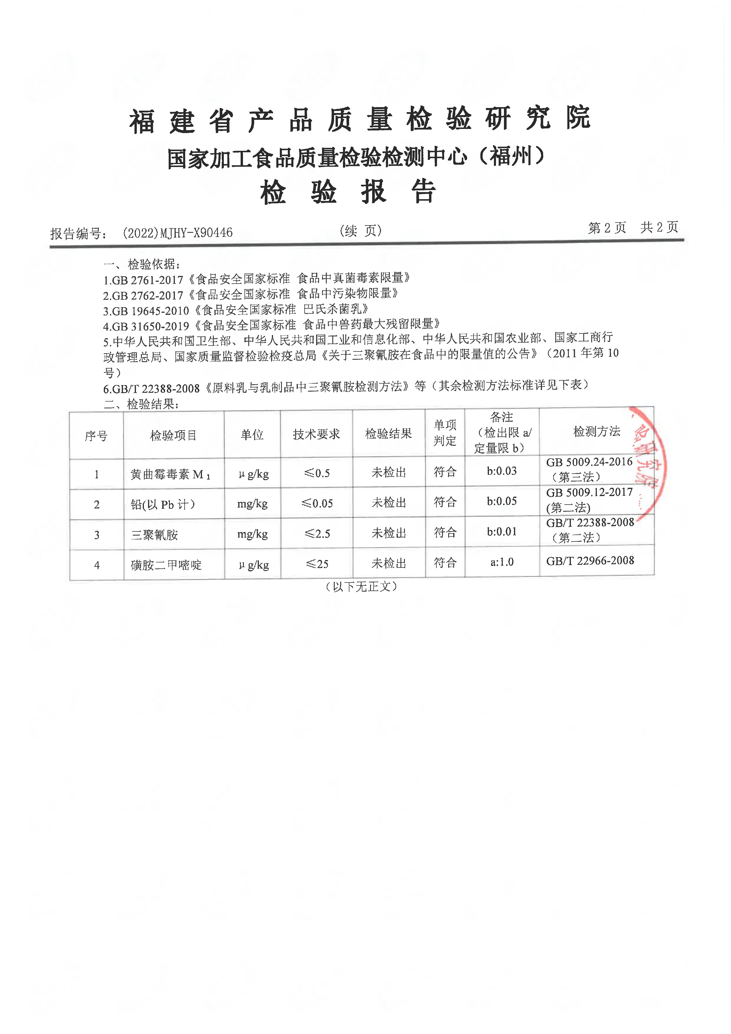 冰球突破(中国)有限公司官网