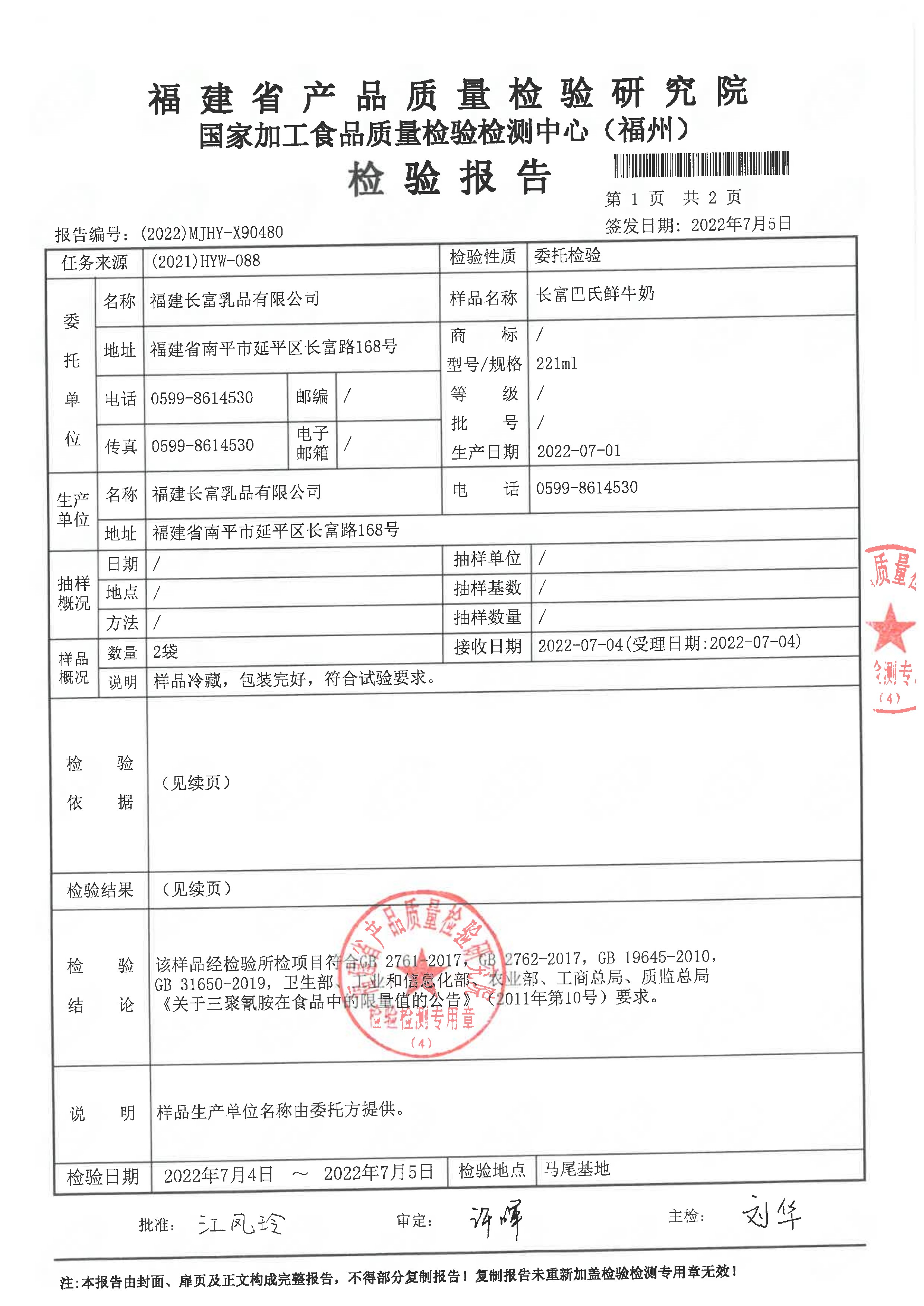 冰球突破(中国)有限公司官网
