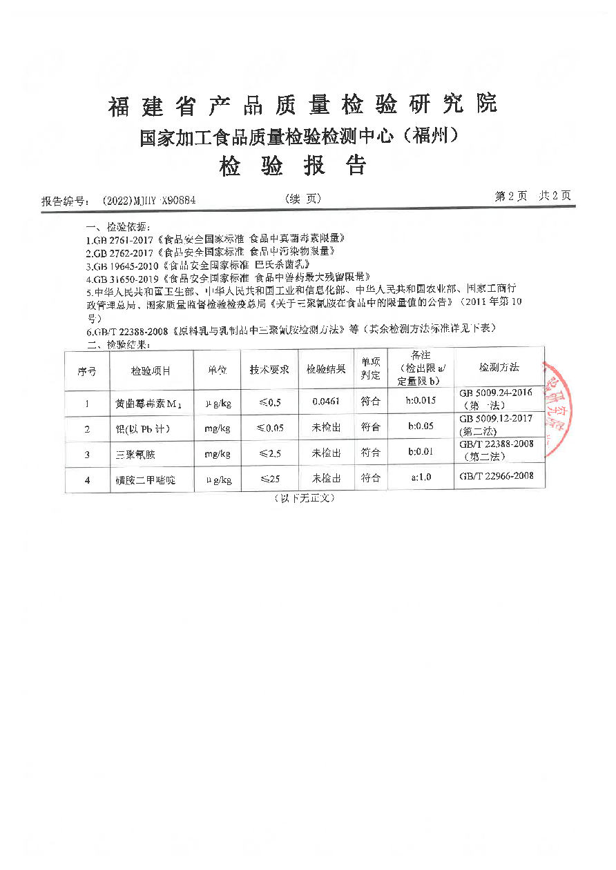 20221119.2.png