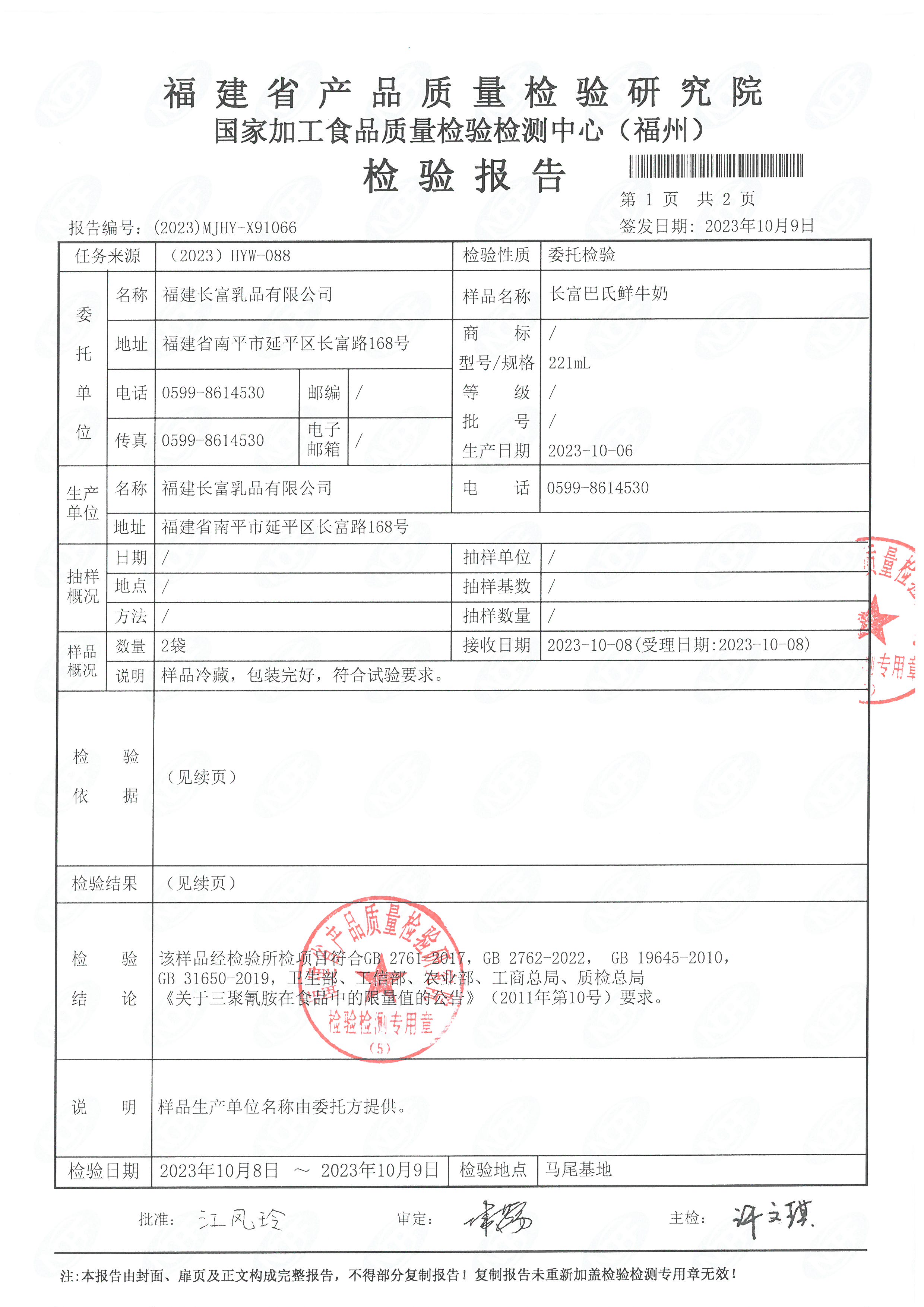 91046-47、58-67_页面_22.jpg