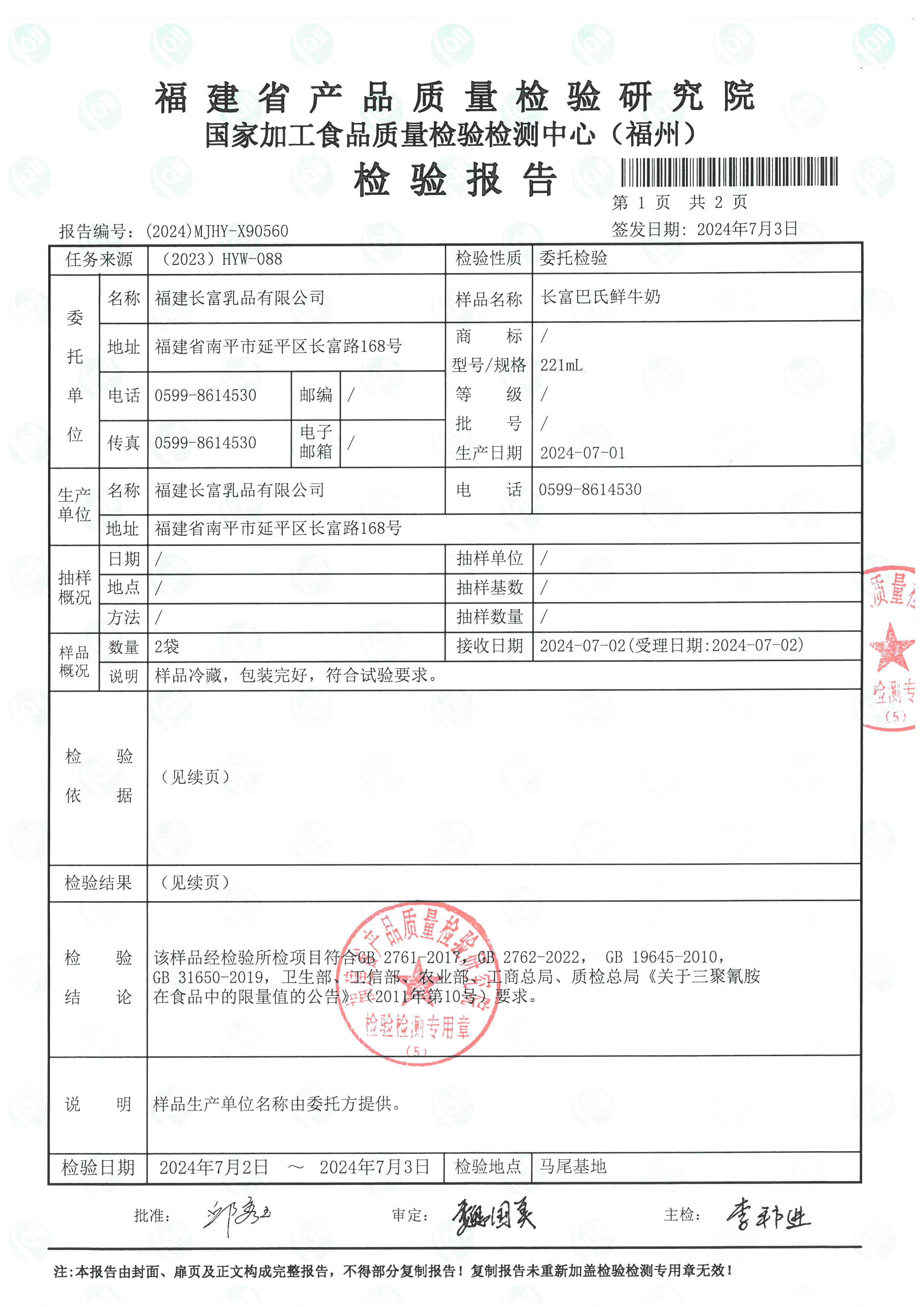 X90557-90561_页面_08.jpg