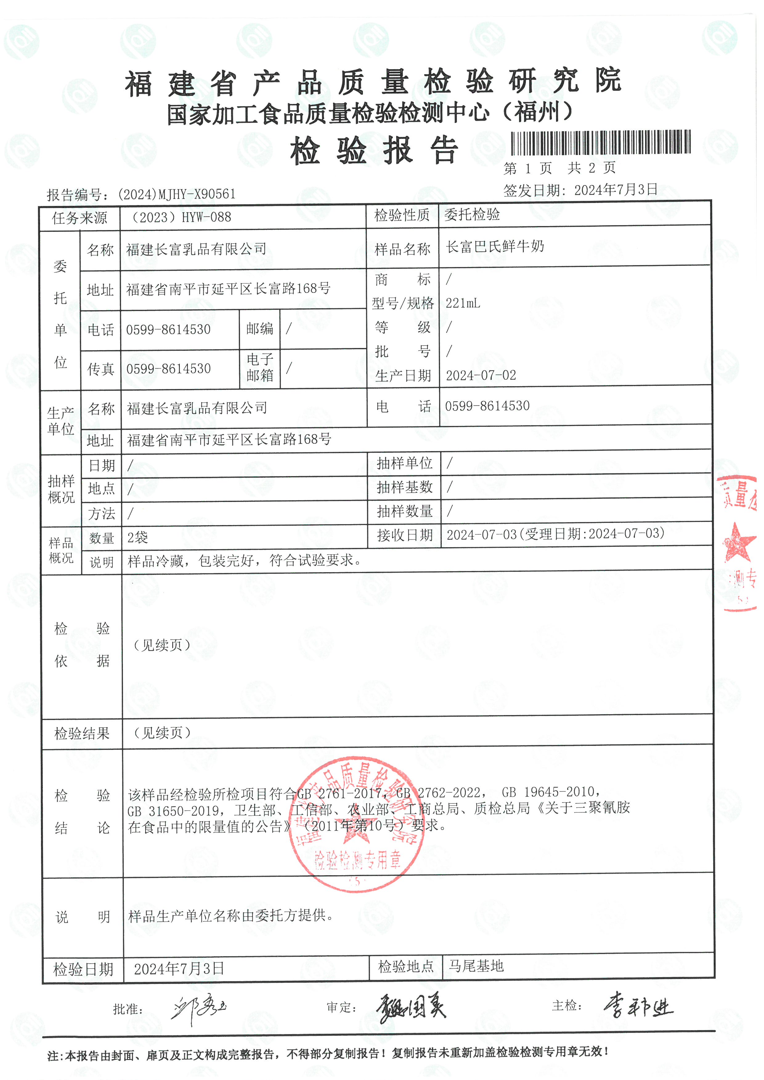 X90557-90561_页面_10.jpg