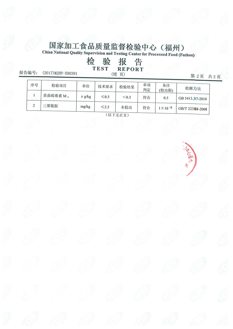 冰球突破(中国)有限公司官网