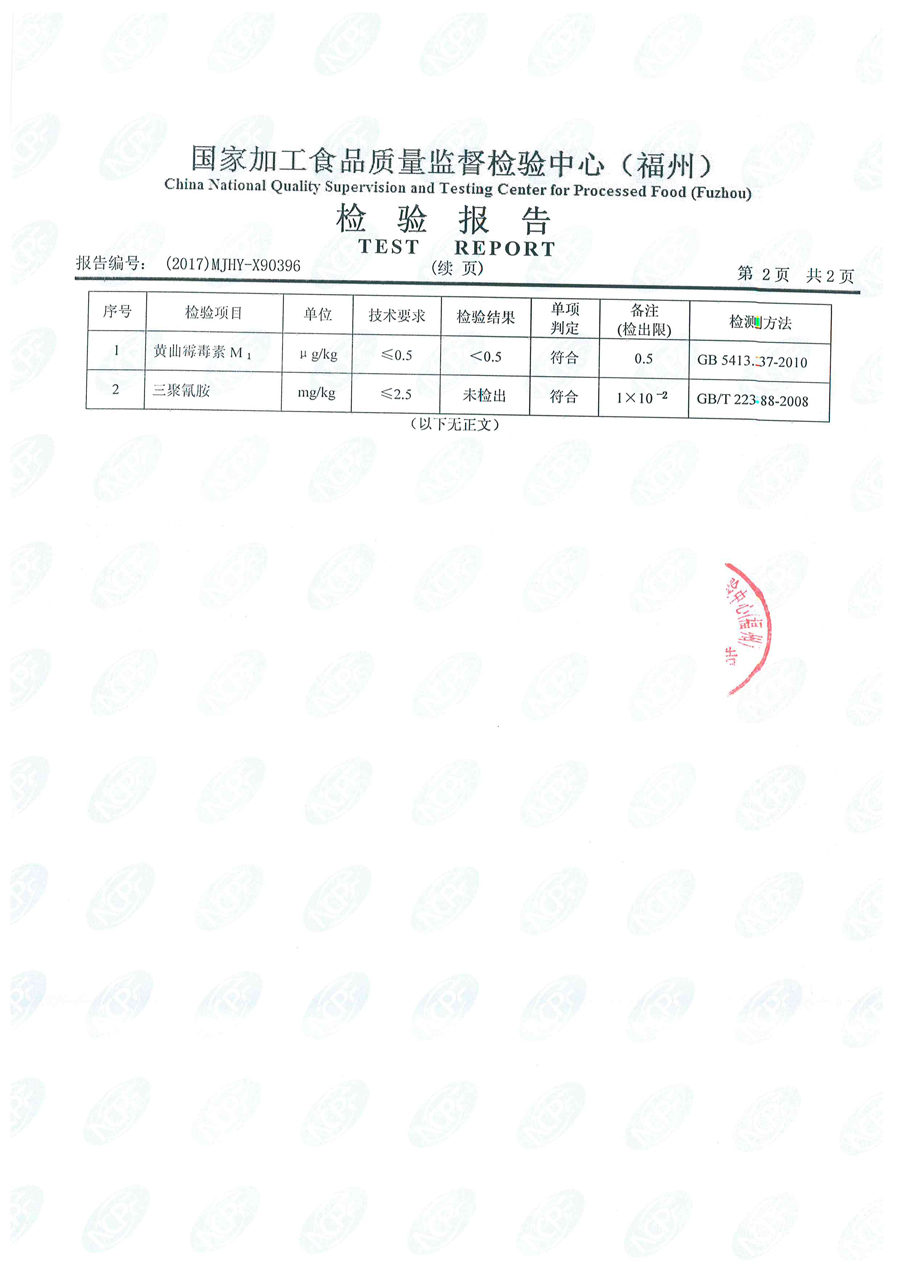 冰球突破(中国)有限公司官网