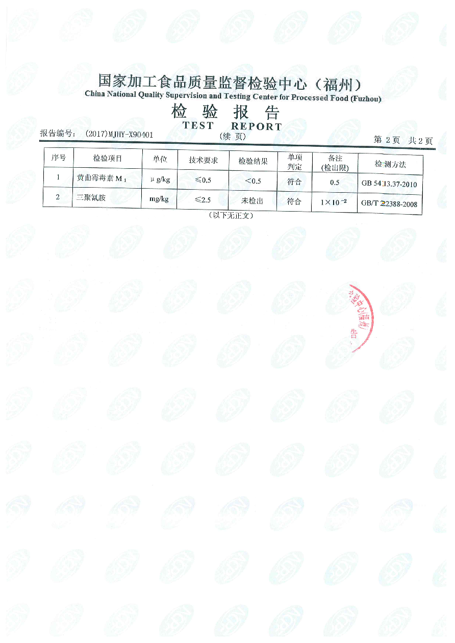 冰球突破(中国)有限公司官网