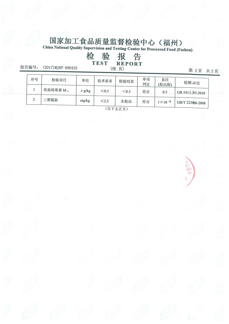冰球突破(中国)有限公司官网